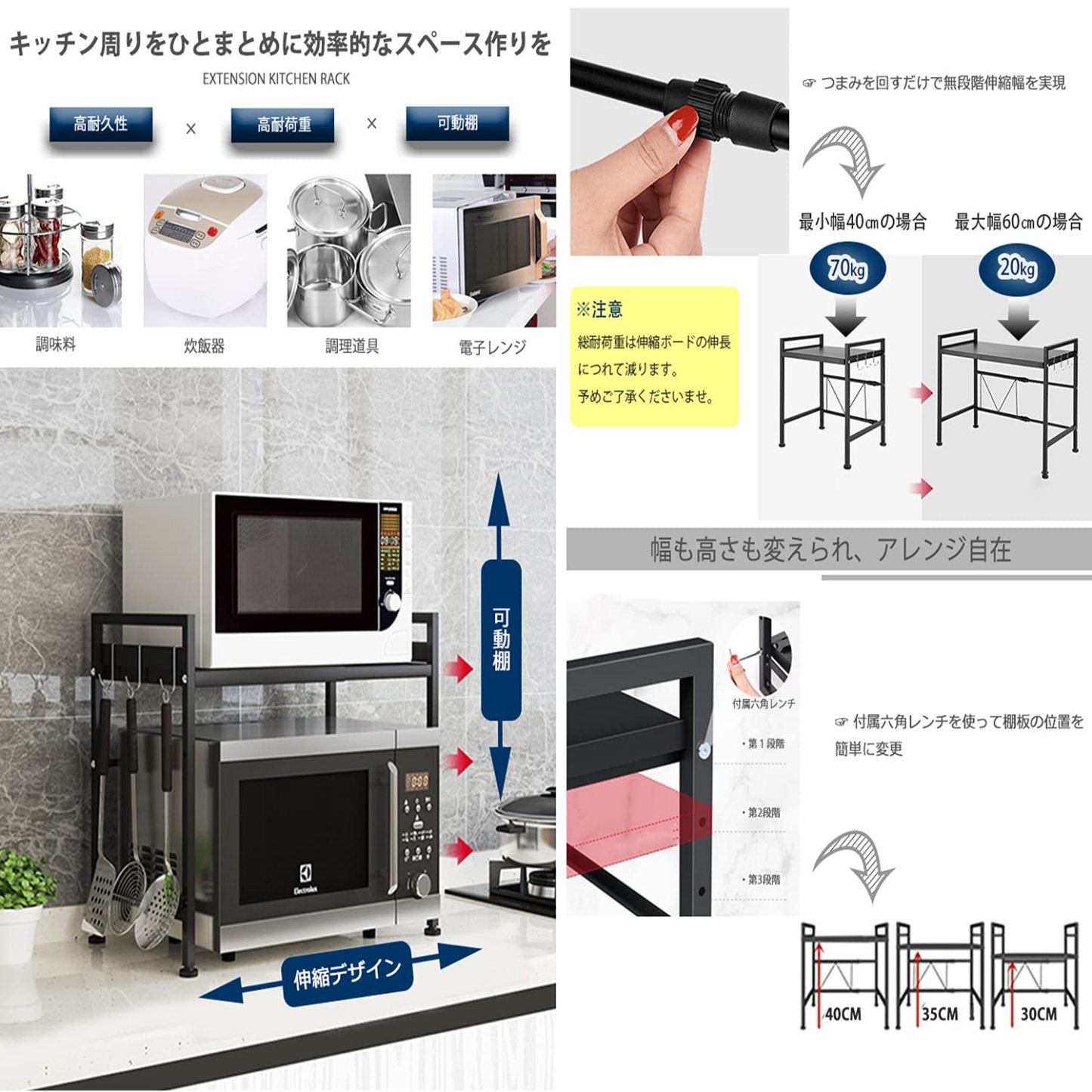 DEWEL レンジ上ラック レンジボード レンジ台 伸縮 高さ調整 耐熱 耐水 レンジラック キッチン 収納 棚 ラック トースターラック 大型レンジ対応 カウンター上ラック ステンレス 電子レンジ台 電子 ブラック
