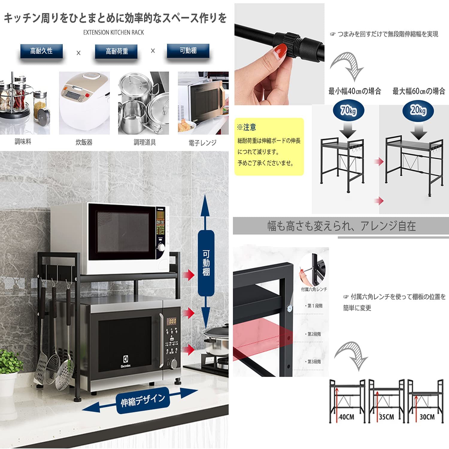 DEWEL レンジ上ラック レンジボード レンジ台 伸縮 高さ調整 耐熱 耐水 レンジラック キッチン 収納 棚 ラック トースターラック 大型レンジ対応 カウンター上ラック ステンレス 電子レンジ台 電子 ブラック