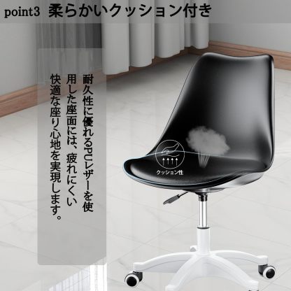 DEWEL オフィスチェア デスクチェア 360度回転 クッション付き 昇降機能 高さ72-82cm パソコンチェア 椅子 チェア 事務椅子 在宅勤務 テレワーク対応 勉強 疲れない 作業 学習 