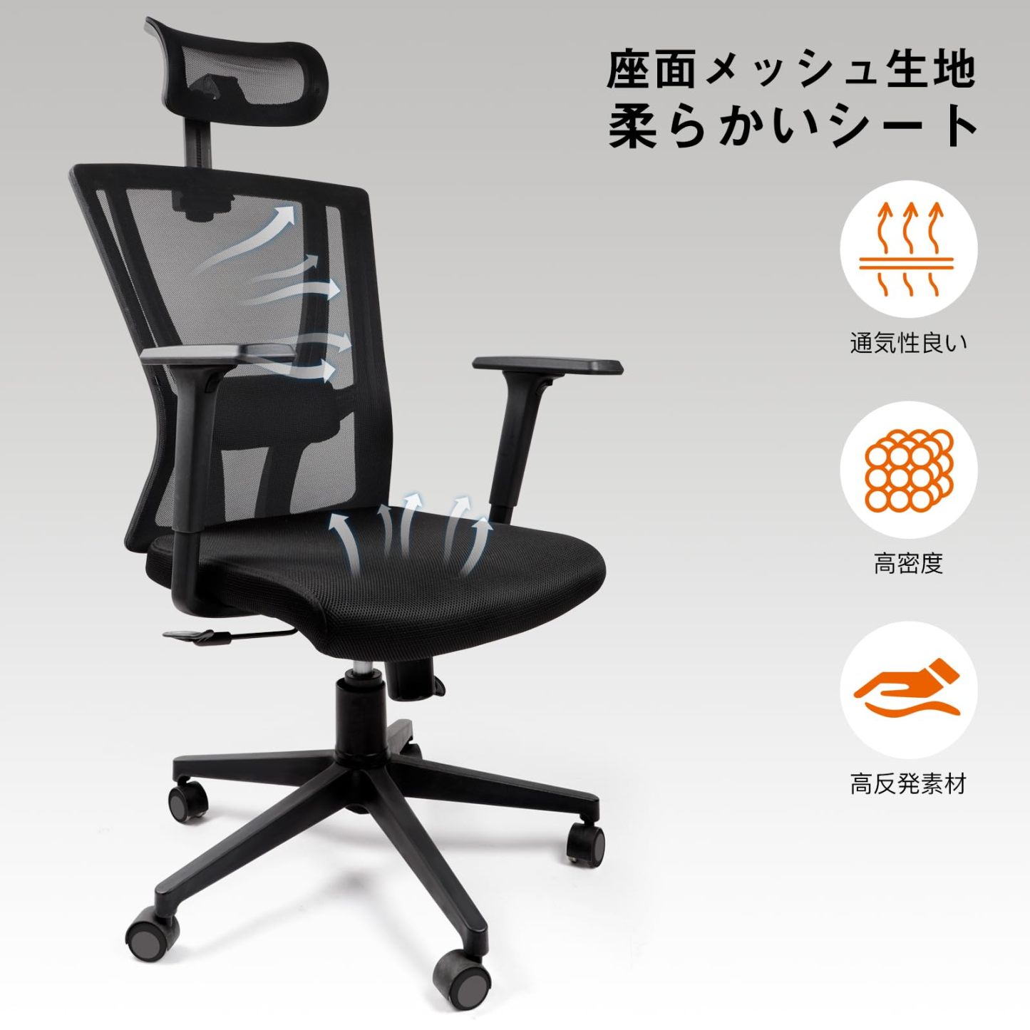 DEWEL オフィスチェア メッシュ 120°リクライニング 2Dヘッドレスト 3Dアームレスト 椅子 テレワーク パソコンチェア pcチェア pc椅子 メッシュ 人間工学椅子 事務椅子 勉強椅子 デスクチェア ランバーサポート付き ロッキング 無段階昇降 キャスター付き 360度回転 腰痛防止 おしゃれ 事務用 ブラック