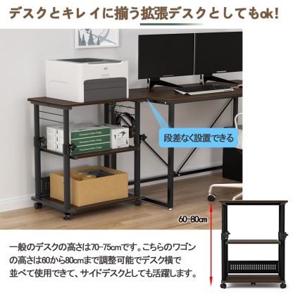 DEWEL プリンターラック プリンター台 上下昇降式 プリンターワゴン サイドワゴン 幅60cm 奥行40cm 3段 a4対応 デスク ワゴン プリンター収納 木製 高さ64-84cm 組立簡単