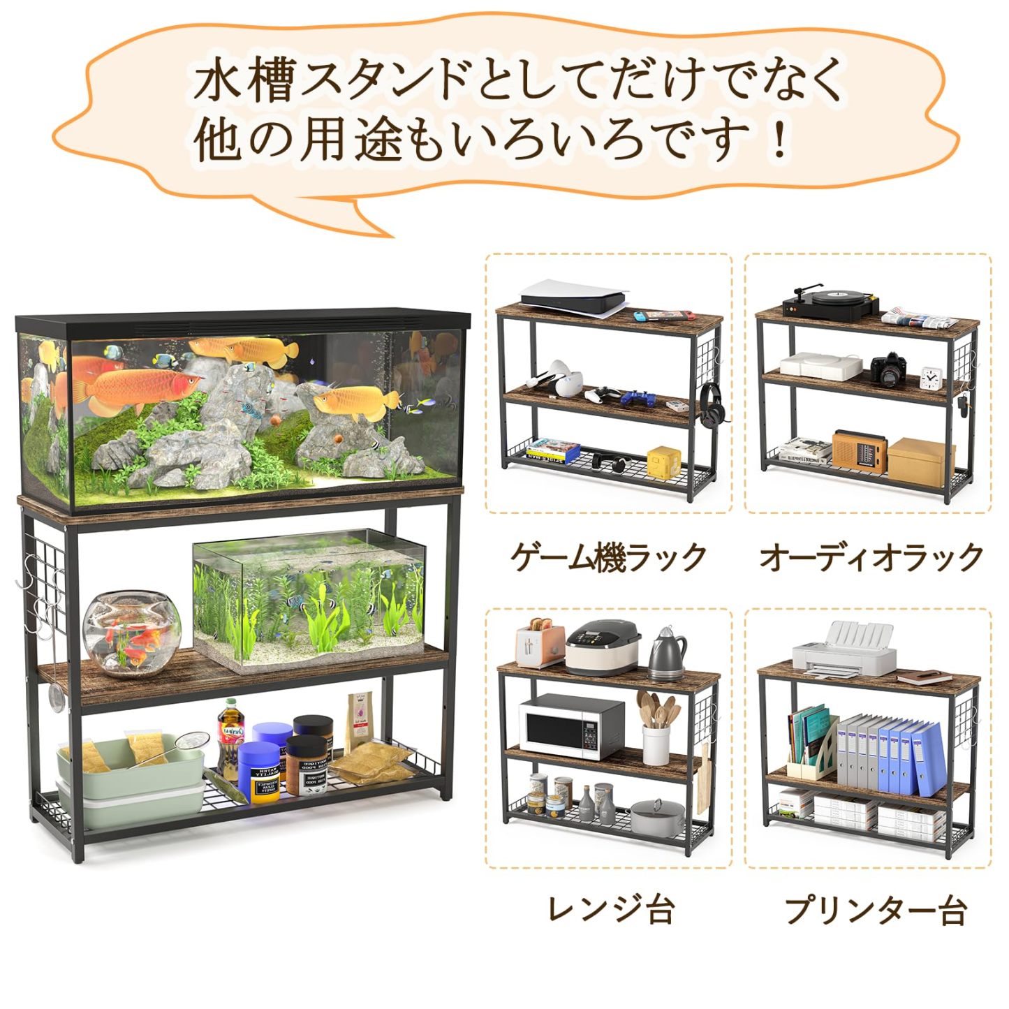 DEWEL 水槽台 幅90cm 水槽棚 水槽スタンド 90cm水槽用 組立式水槽台 ラック ウッドデコスタンド 三段式 中棚板高さ調整 フック付き 総耐荷重約120kg 頑丈 錆びにくい シェルフ アジャスター付き 奥行き30cm×高さ70cm