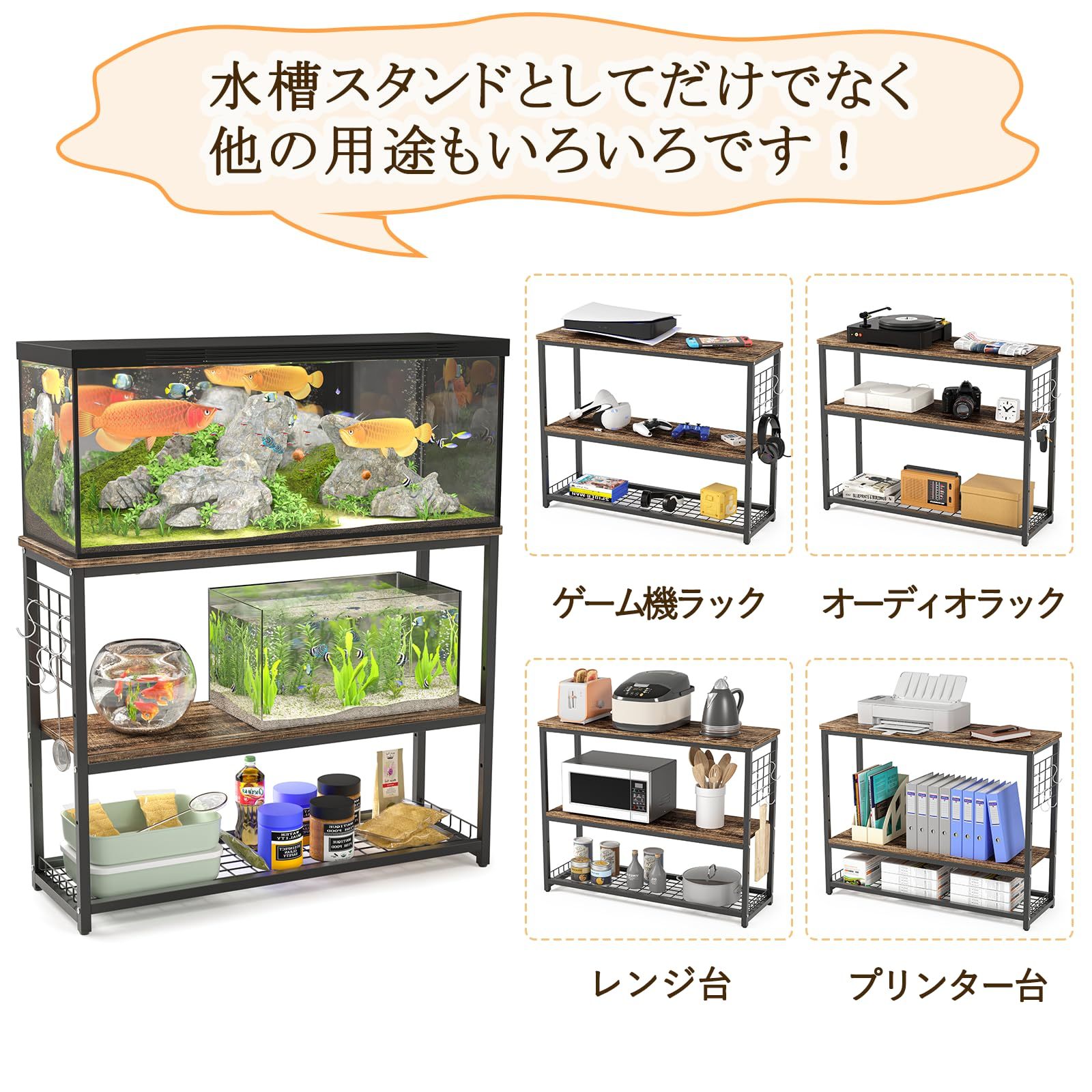 DEWEL 水槽台 幅90cm 水槽棚 水槽スタンド 90cm水槽用 組立式水槽台 ラック ウッドデコスタンド 三段式 中棚板高さ調整 フック付き 総耐荷重約120kg 頑丈 錆びにくい シェルフ アジャスター付き 奥行き30cm×高さ70cm