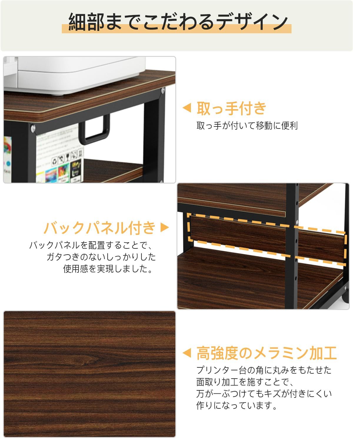 DEWEL プリンター台 高さ70cm×幅60cm×奥行50cm プリンターワゴン 3段 キャスター付き 総耐荷重90㎏ 中棚調整 木製 収納 A3対応 プリンターラック サイドワゴン 組み立て簡単 (ウォルナット)