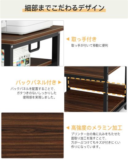 DEWEL プリンター台 高さ70cm×幅60cm×奥行50cm プリンターワゴン 3段 キャスター付き 総耐荷重90㎏ 中棚調整 木製 収納 A3対応 プリンターラック サイドワゴン 組み立て簡単 (ウォルナット)