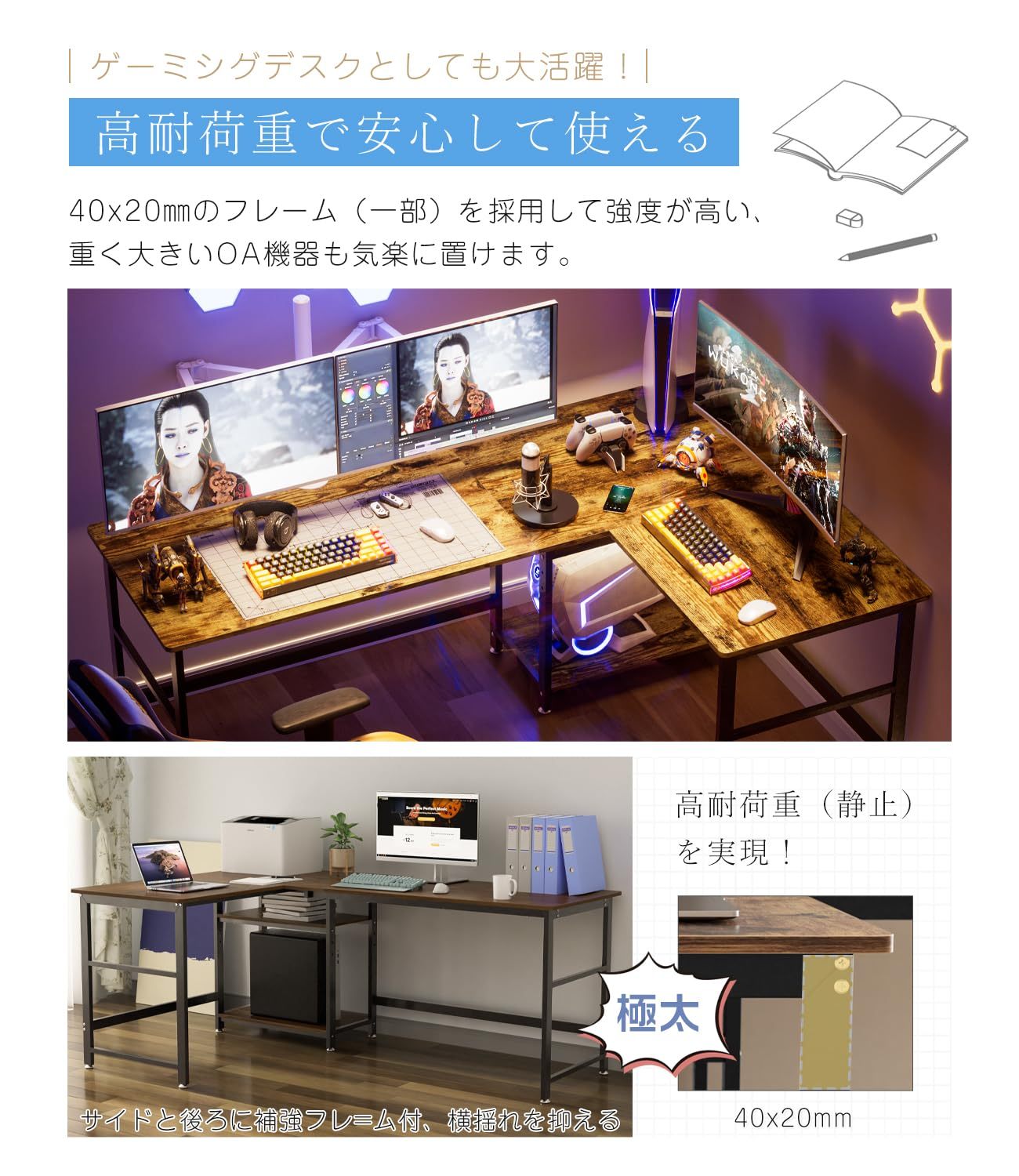 DEWEL パソコンデスク l字 幅180+120cm 奥行60㎝ 2段収納棚付き 左右交換設置可 PCデスク オフィスデスク ゲーミングデスク 高さ72㎝ テレワーク 超ワイド天板 省スペース 棚高さ調整可能 傷・汚れ・水分・熱に強い 180+120X60X72cm