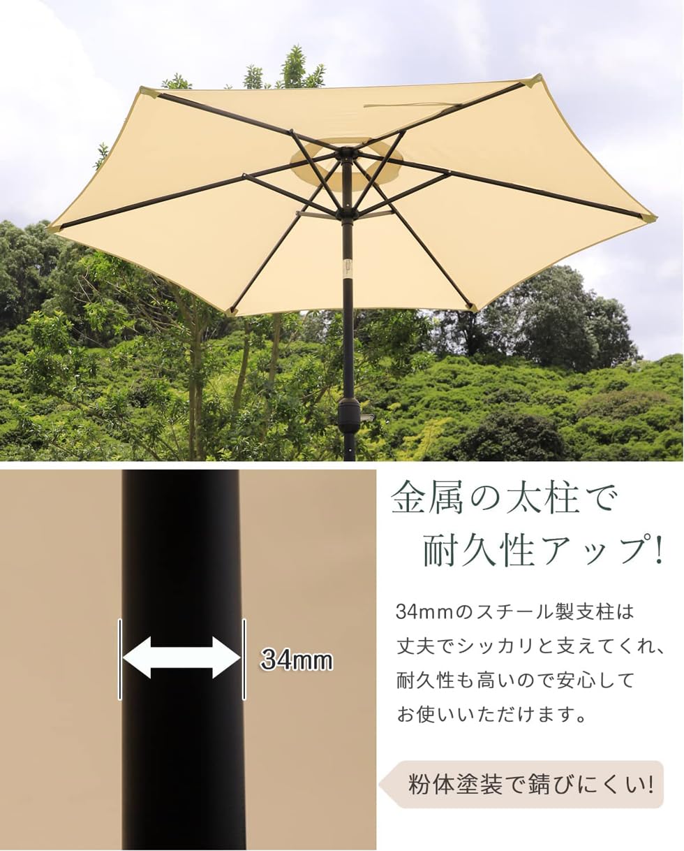 DEWEL ガーデンパラソル 幅200cm チルト機能付ビーチパラソル 日除け 撥水加工 UV加工 角度調節 庭傘 釣り傘 アウトドア キャンプ オーニング 鉄製 アイボリー (幅200cm, アイボリー)