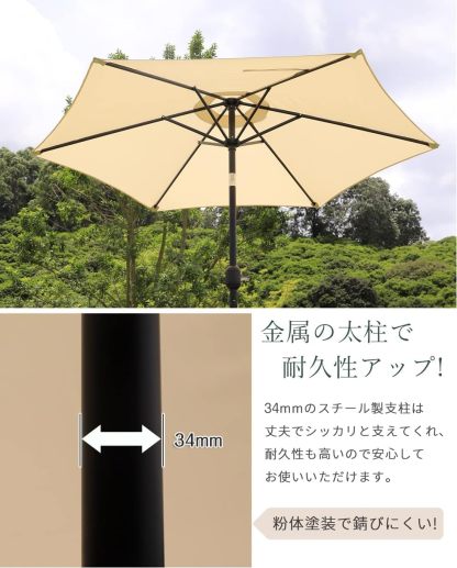 DEWEL ガーデンパラソル 幅200cm チルト機能付ビーチパラソル 日除け 撥水加工 UV加工 角度調節 庭傘 釣り傘 アウトドア キャンプ オーニング 鉄製 アイボリー (幅200cm, アイボリー)