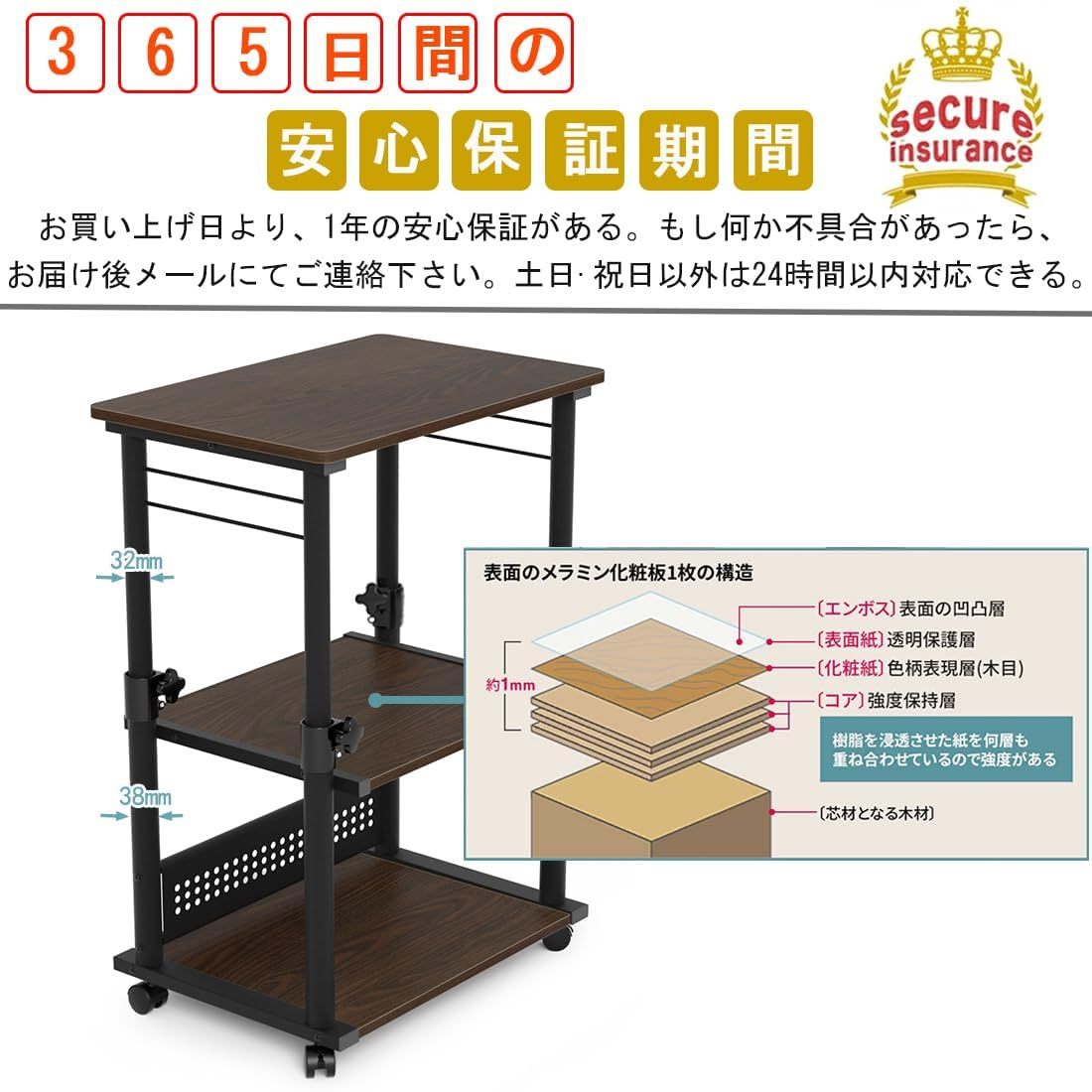 プリンター台 昇降式 DEWEL プリンターラック キャスター付き 3段 プリンターワゴン プリンターカート サイドワゴン 木製 プリンター収納 高強度のメラミン加工 オフィス 家庭用 幅60×奥行40×高さ64-84cm (XYGH5017)