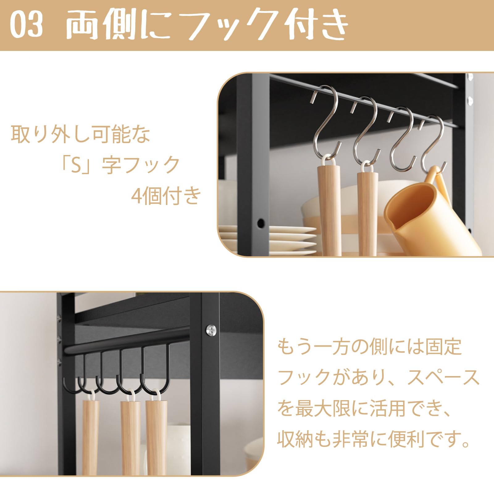 DEWEL レンジ上ラック トースターラック 幅53 レンジラック 3段 棚板高さ調整 キッチン収納ラック シンク上 レンジ上収納 耐荷重20KG レンジ台 卓上 レンジ棚 電子レンジラック 使いやすさ 組み立てやすさ ブラック