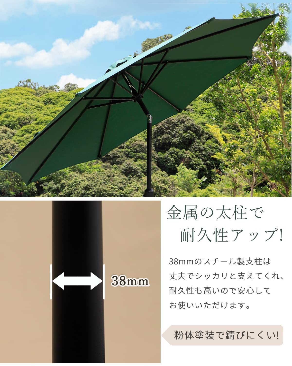 DEWEL ガーデンパラソル 幅270cm チルト機能付ビーチパラソル 日除け 撥水加工 UV加工 角度調節 庭傘 釣り傘 アウトドア キャンプ オーニング 鉄製 グリーン (幅270cm, グリーン)