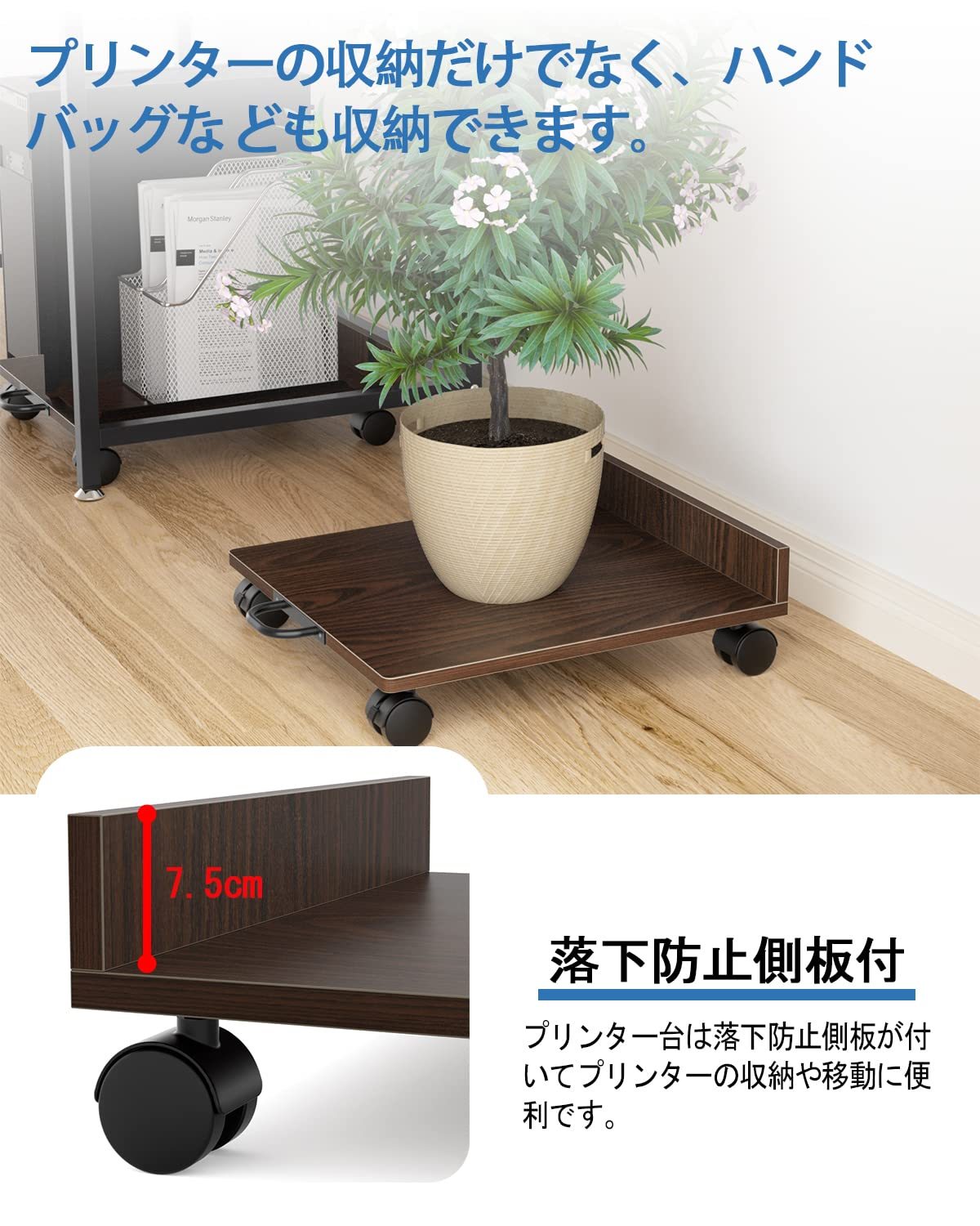 プリンター台 幅42×奥行46cm キャスター付き 耐荷重30kg デスク下 収納 取っ手付き プリンターカート レーザープリンタ インクジェット複合機 A4対応