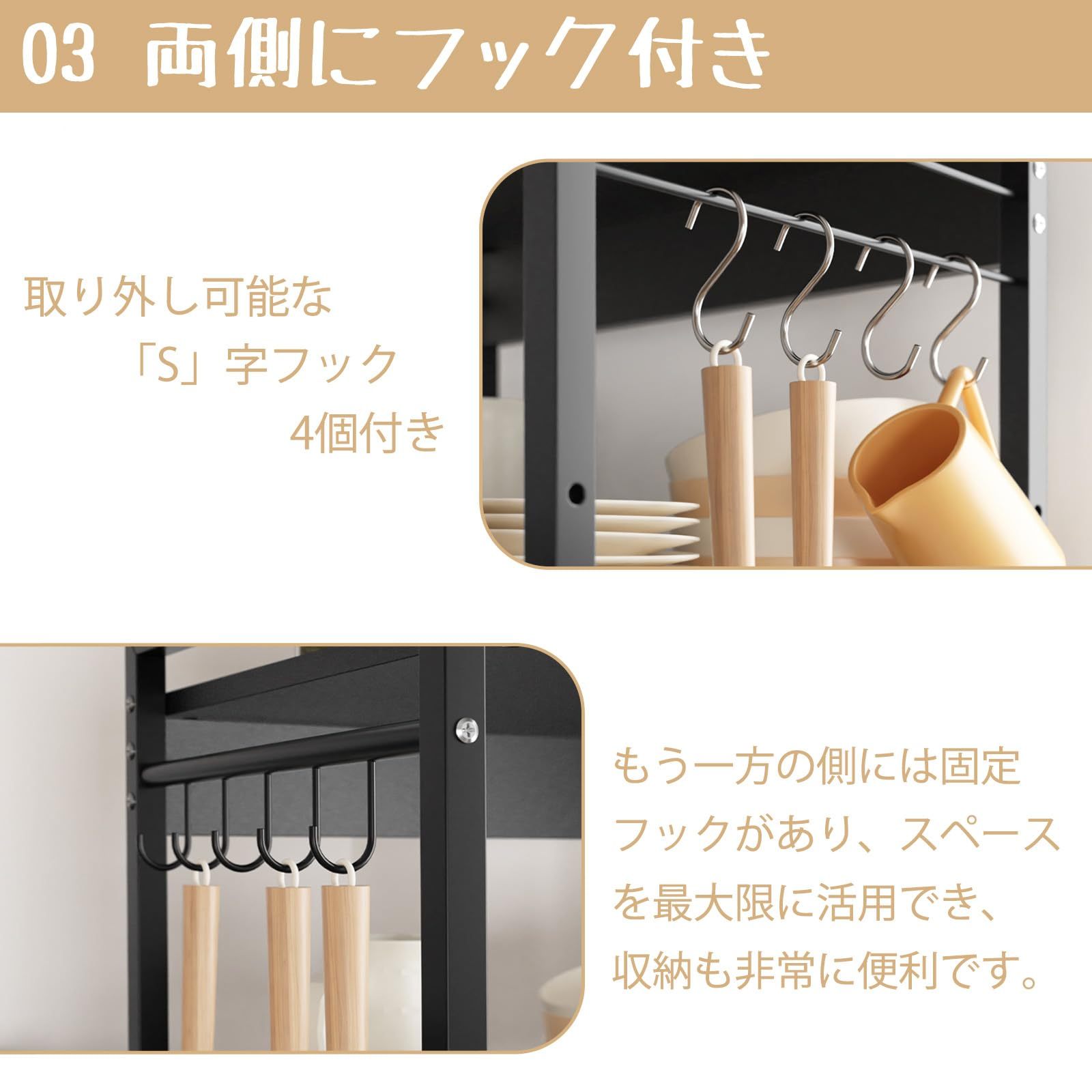 DEWEL レンジ上ラック トースターラック 幅53 レンジラック 3段 棚板高さ調整 キッチン収納ラック シンク上 レンジ上収納 耐荷重20KG レンジ台 卓上 レンジ棚 電子レンジラック 使いやすさ 組み立てやすさ ブラック