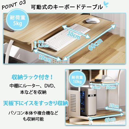 DEWEL パソコンデスク 机 pcデスク パソコンラック 収納ラック付き 木製 テーブル 木目柄 キャスター キーボードテーブル付き PCラック 省スペース シンプル メラミン加工 ワークデスク学習机 80X50X135cm