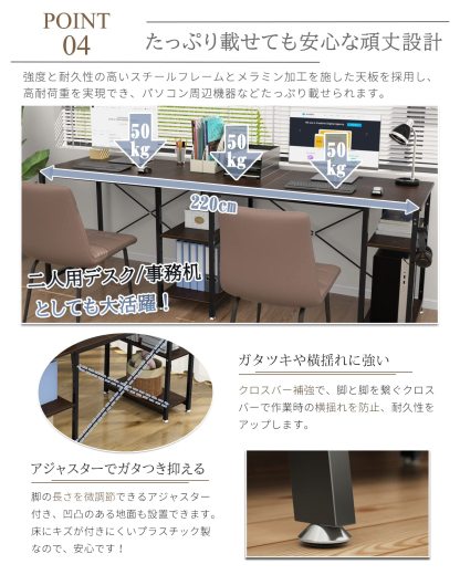 DEWEL ゲーミングデスク 幅140cm/220cm 奥行60cm 左右入替え可能 パソコンデスク pcデスク l字デスク l字/一字変換可能 可動棚付 横揺れ&グラつき防止 木製 140X60X75cm/220X60X75cm