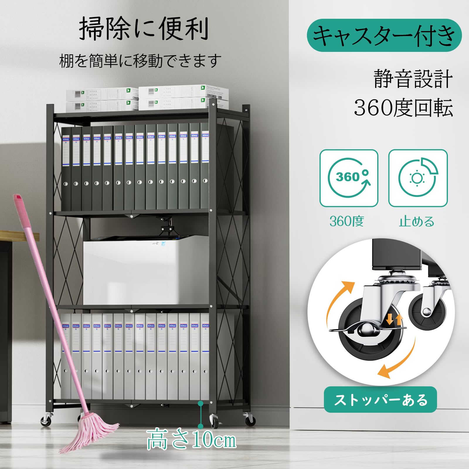 DEWEL【折り畳み式】レンジラック 折り畳みラック 4段 幅71×奥行34×高さ124cm キャスター付き スチールラック レンジ棚 耐荷重25kg*1層あたり 頑丈 オープンラック キッチンラック 食器棚/炊飯器/電子レンジ/書類ボックス/衣類収納ケース 一体型ラック (ブラック, 4段)