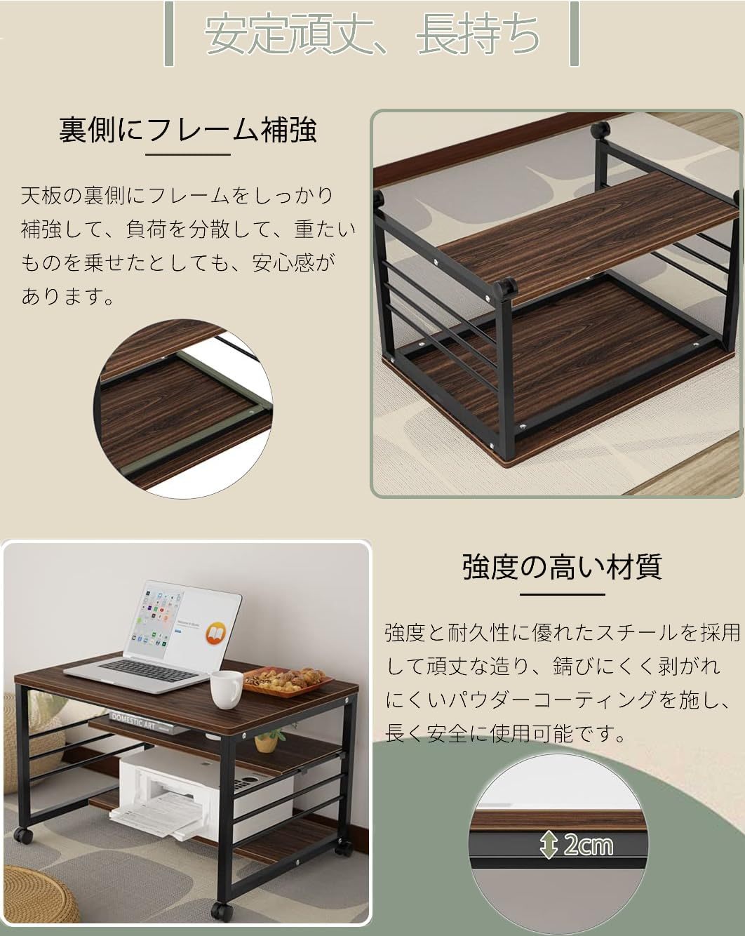 DEWEL パソコンデスク 60cm幅 ローデスク ロータイプ デスク 省スペース コンパクト pcデスク 机 プリンター収納 キャスター付き 作業台 作業机 棚付き 収納 シンプル ナチュラル 北欧 おしゃれ キャスター付き ノートパソコンデスク コンパクト