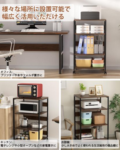 DEWEL プリンター台 キャスター付き 4段 幅60cm 奥行50cm 高さ97-100cm アジャスター付き プリンターワゴン プリンターラック 中棚調整可能 A3対応 耐荷重80kg 物置台 木製 袖机