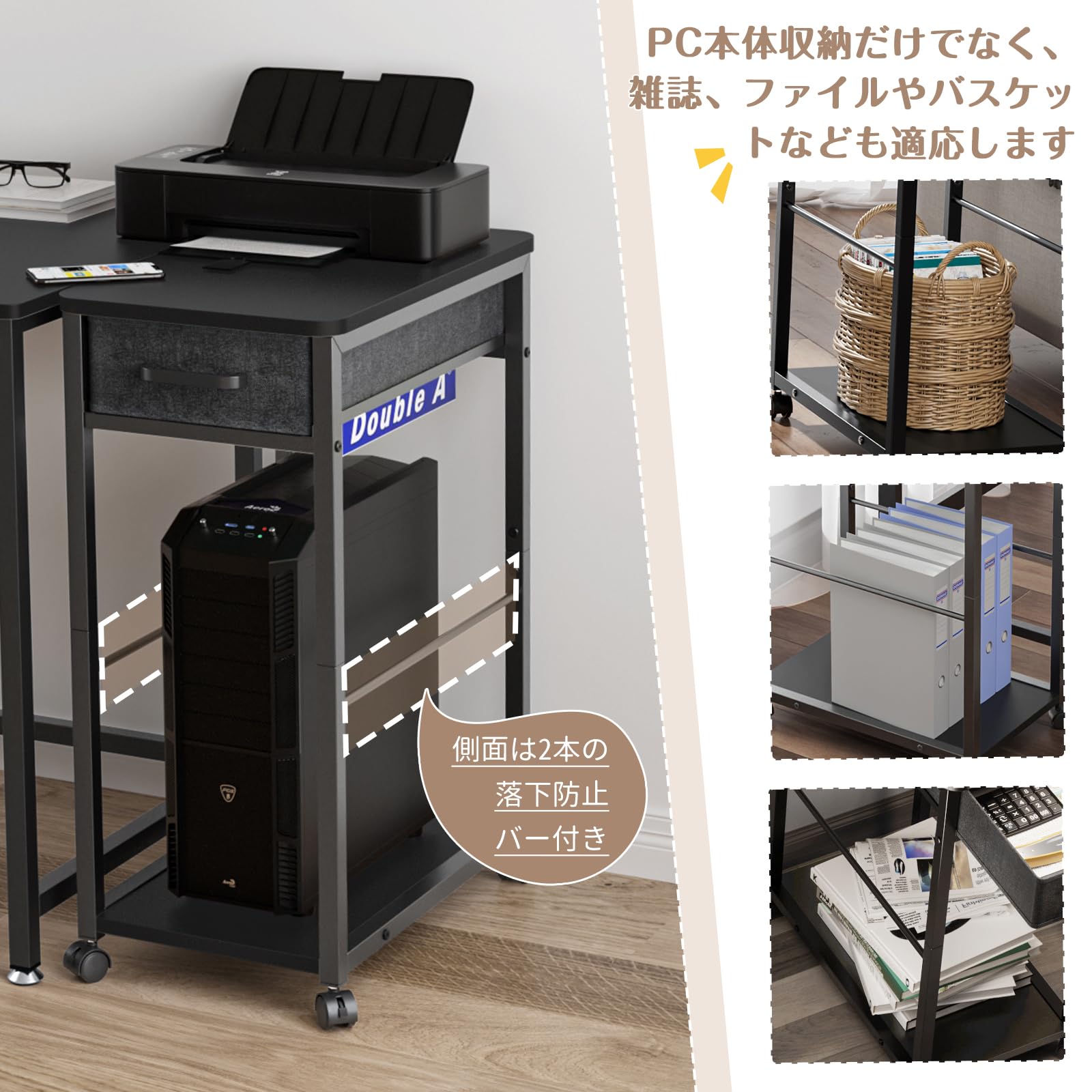 DEWEL サイドワゴン pcワゴン キャスター付き パソコンワゴン cpuワゴン 引き出し付き デスクワゴン パソコン収納 木製 デスクサイドワゴン 収納棚 オフィス収納