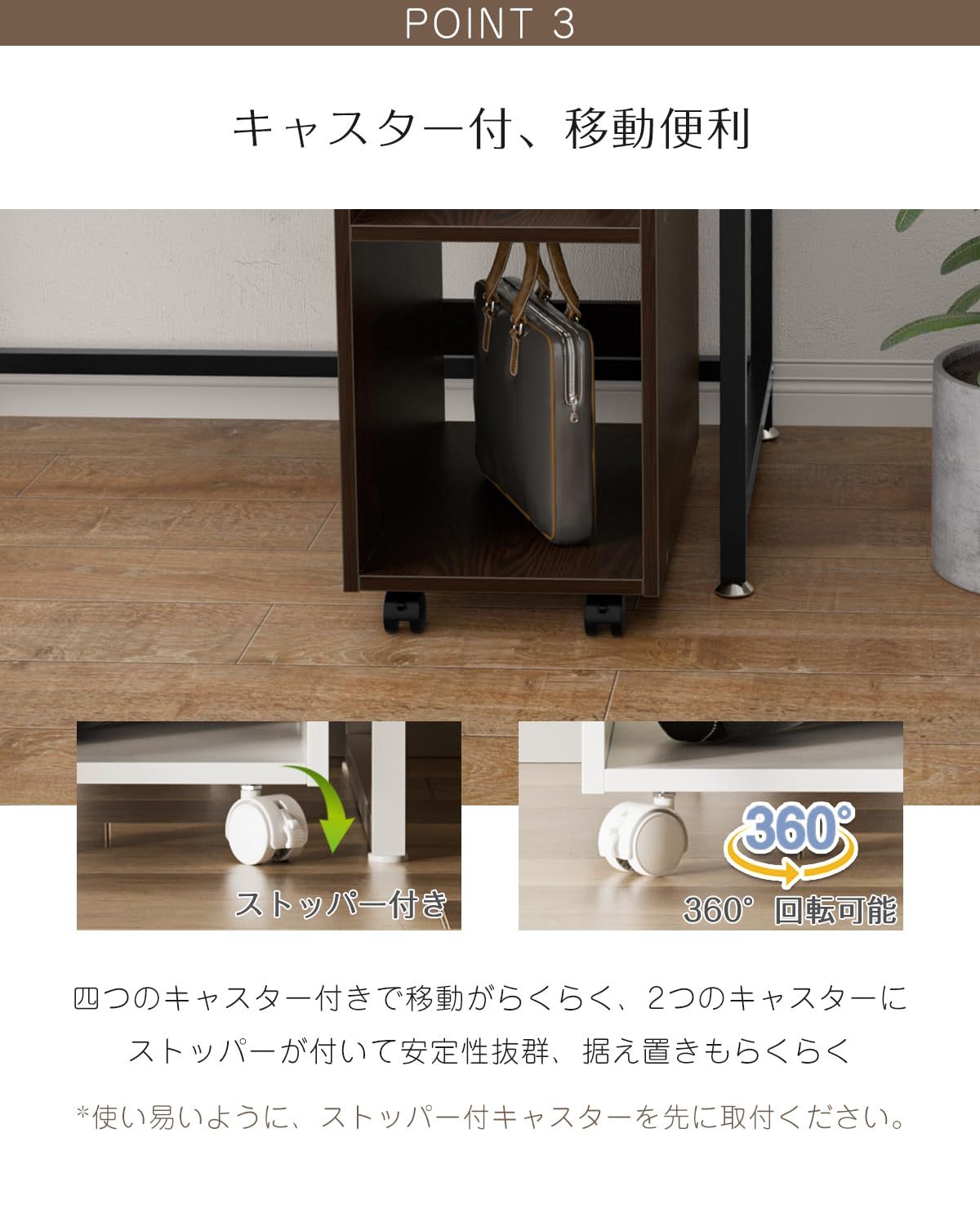 DEWEL pcワゴン 高さ60cm pcラック デスク下 スリム キャスター付き 棚板高さ3段調節 移動便利 丸角加工 メラミン加工 木製 組立简単 60x50x30cm 