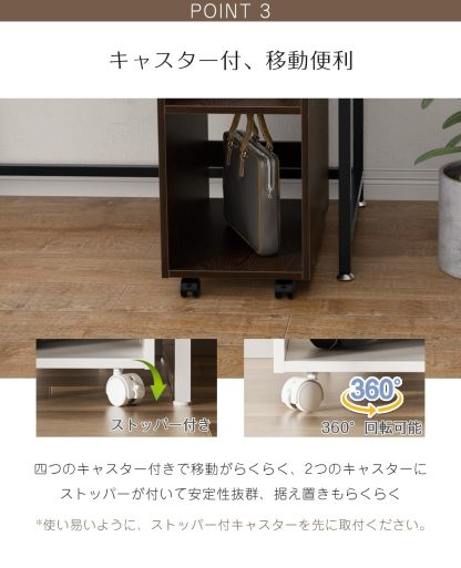 DEWEL pcワゴン 高さ60cm pcラック デスク下 スリム キャスター付き 棚板高さ3段調節 移動便利 丸角加工 メラミン加工 木製 組立简単 60x50x30cm 