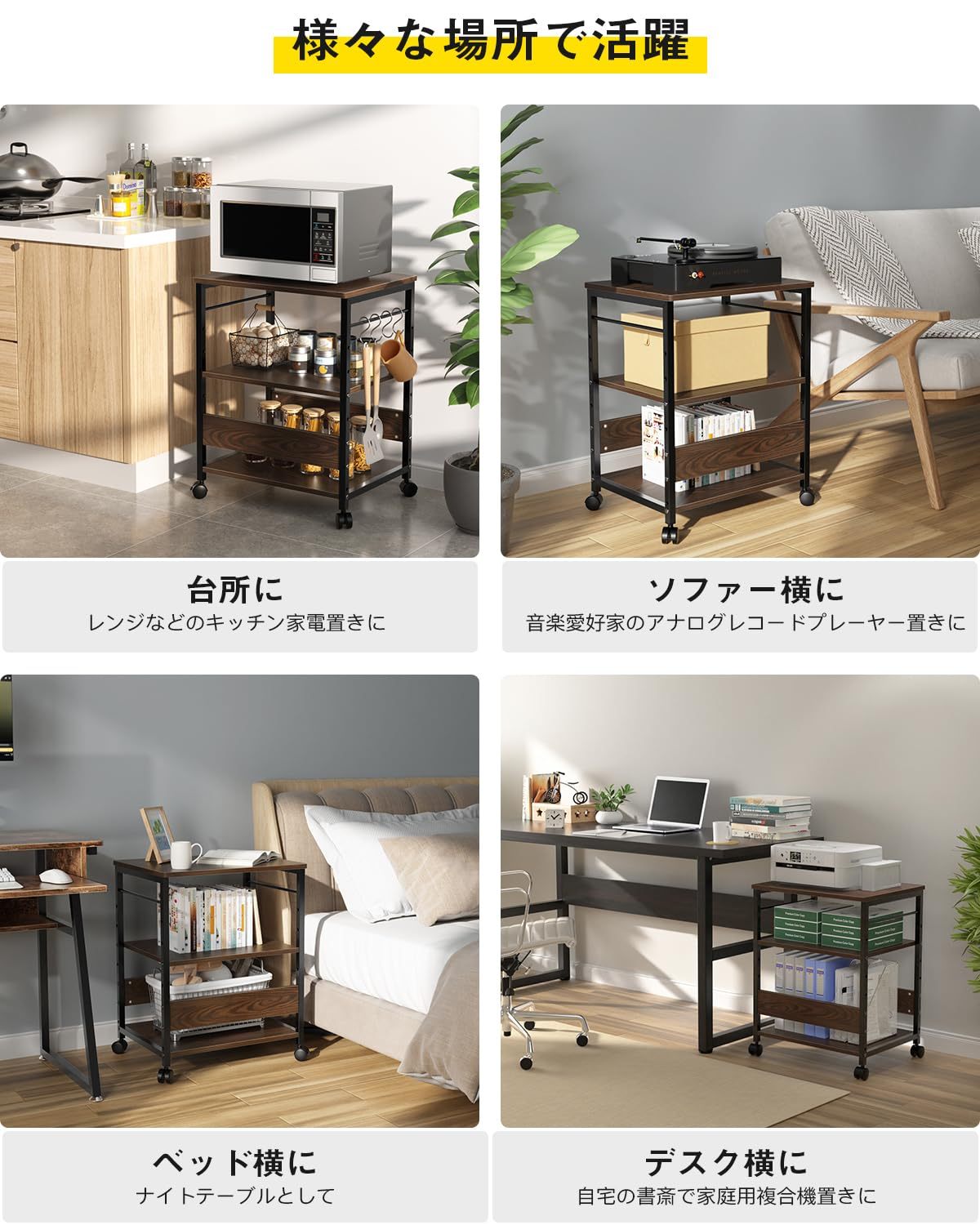 DEWEL プリンタ台 プリンタラック 幅50 奥行40 高さ64cm プリンター ワゴン 棚 3段 サイドワゴン キャスター付き コピー機台 デスク下 収納 中棚 下棚 高さ調整可能 木製 組立簡単 移動便利 在宅勤務