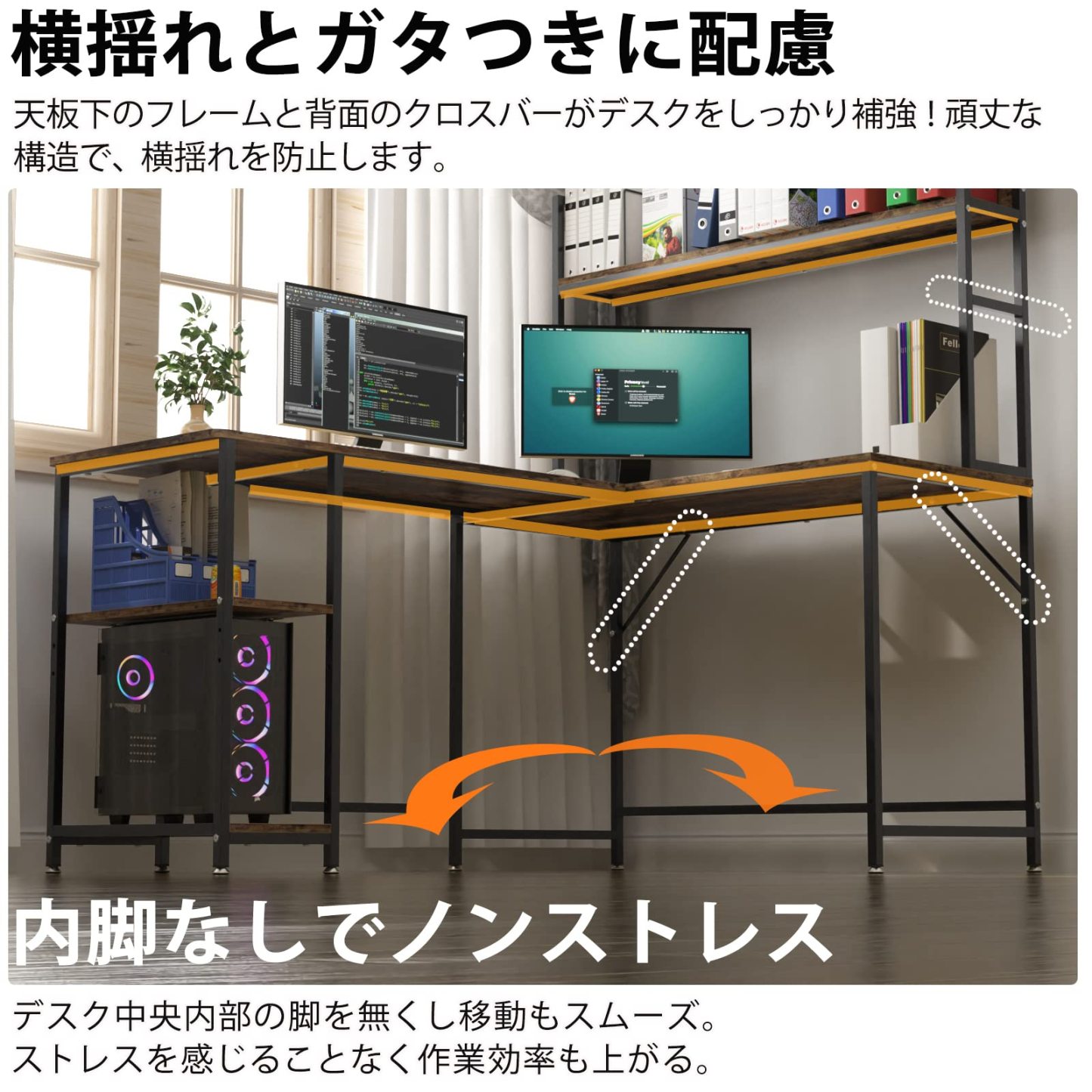 DEWEL パソコンデスク l字デスク 幅150 テレワーク用 左右入替可能 モニターアーム対応 サイドラック付き コーナーデスク オフィスデスク ゲーミングデスク 事務机 配線穴付き 木目柄 グラつき防止 在宅勤務 メラミン加工 150X110X145cm