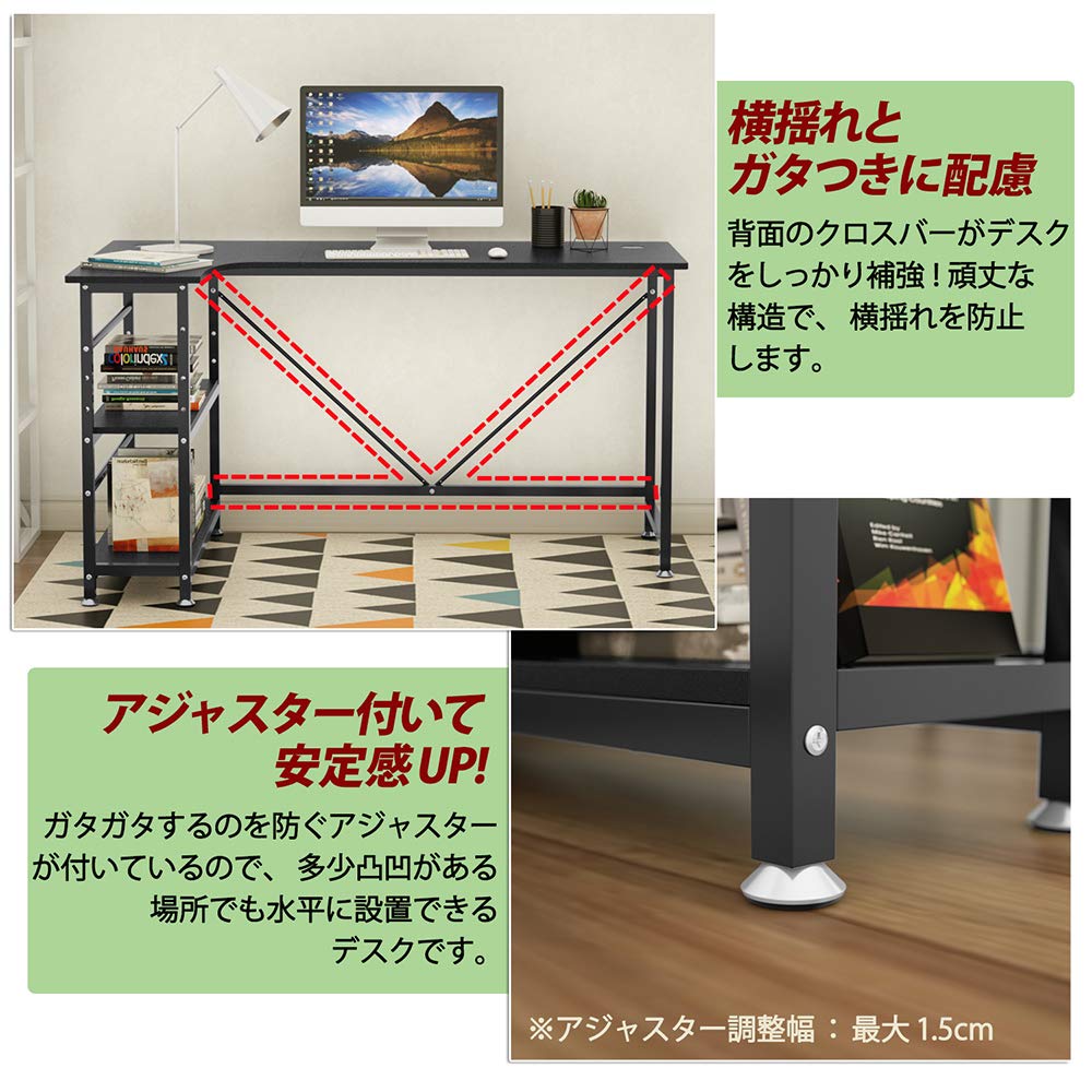 コーナーデスク L字型 幅140cm モニターアーム取付対応 DEWEL パソコンデスク テレワーク用 2段階収納ラック付き ラック付きデスク パソコンラック 木製 L字デスク 収納棚付き アジャスタ付き オフィスデスク PC デスク ワークデスク 事務 机 木目柄 勉強机 省スペース グラつき防止 シンプル メラミン加工 ブラック140X80X75cm