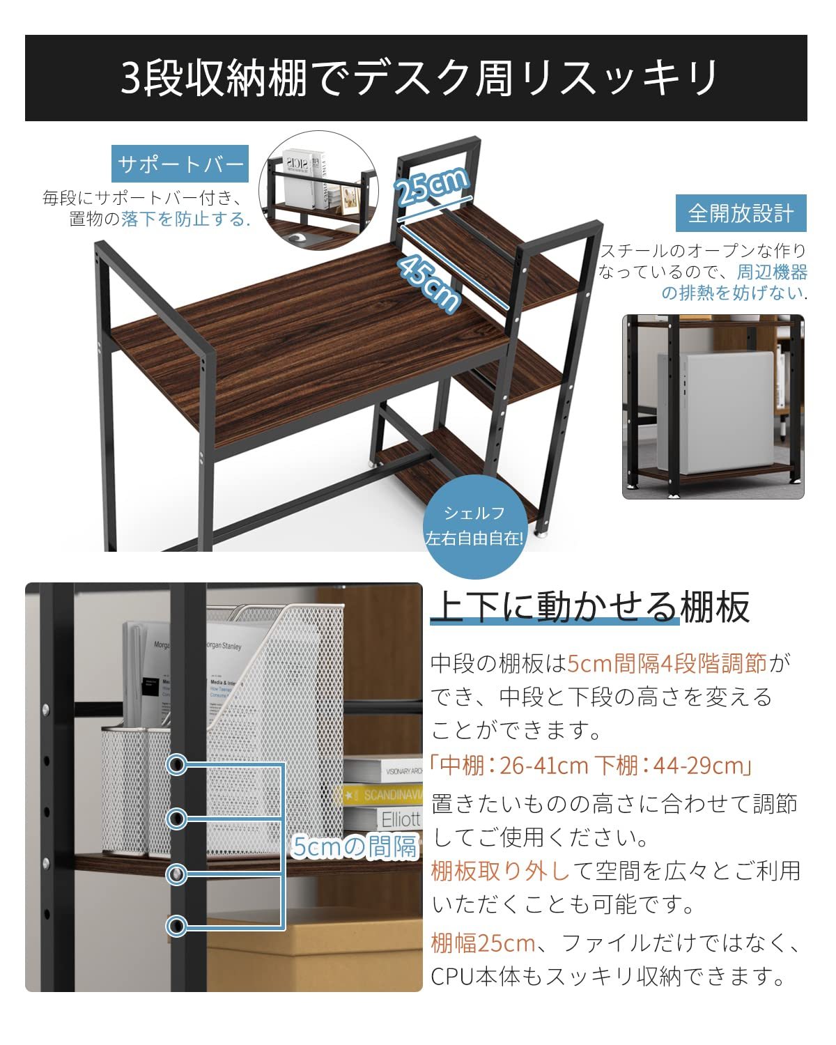 DEWEL スタンディングデスク テレワーク 天板幅75cm 天板高さ100/75cm調節可能 可動棚付き 左右入替可 ハイデスク フットレスト付き メラミン加工 アジャスター付き グラつき防止 総耐荷重60kg ワークデスク ミーティングデスク 木製 100X50X100/75cm ブラウン(木目)