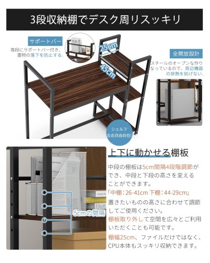 DEWEL スタンディングデスク テレワーク 天板幅75cm 天板高さ100/75cm調節可能 可動棚付き 左右入替可 ハイデスク フットレスト付き メラミン加工 アジャスター付き グラつき防止 総耐荷重60kg ワークデスク ミーティングデスク 木製 100X50X100/75cm ブラウン(木目)