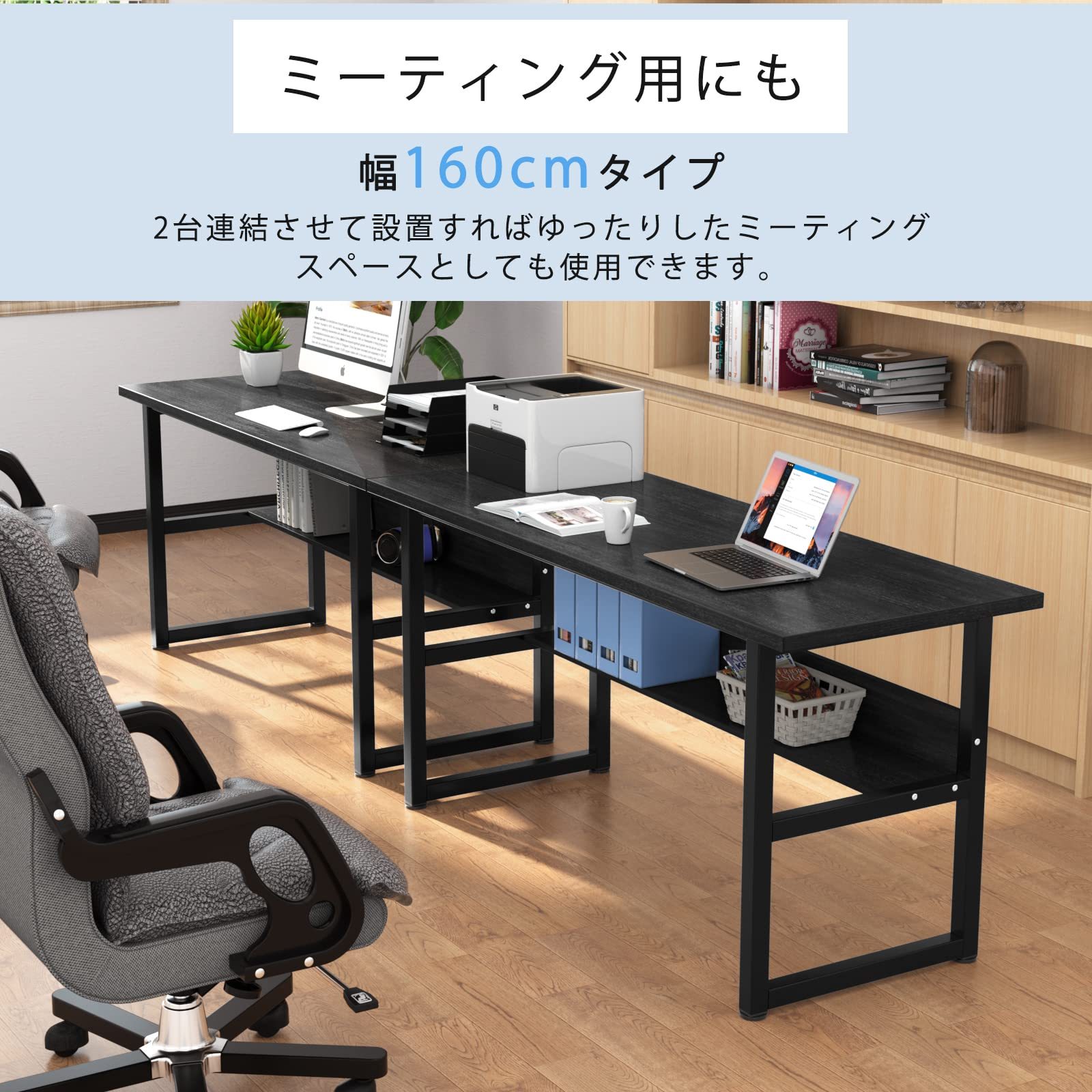 DE WEL ゲーミングデスク パソコンデスク 幅160cm 奥行60cm ゲーミングデスク 収納ラック付き テレワーク用 pcデスク 耐荷重65kg シンプル 広いpcデスク ワークデスク オフィスデスク アジャスター付き 収納つきデスク 勉強デスク 勉強机 木製 シンプル 木目柄 メラミン加工 在宅勤務 160X60X75cm