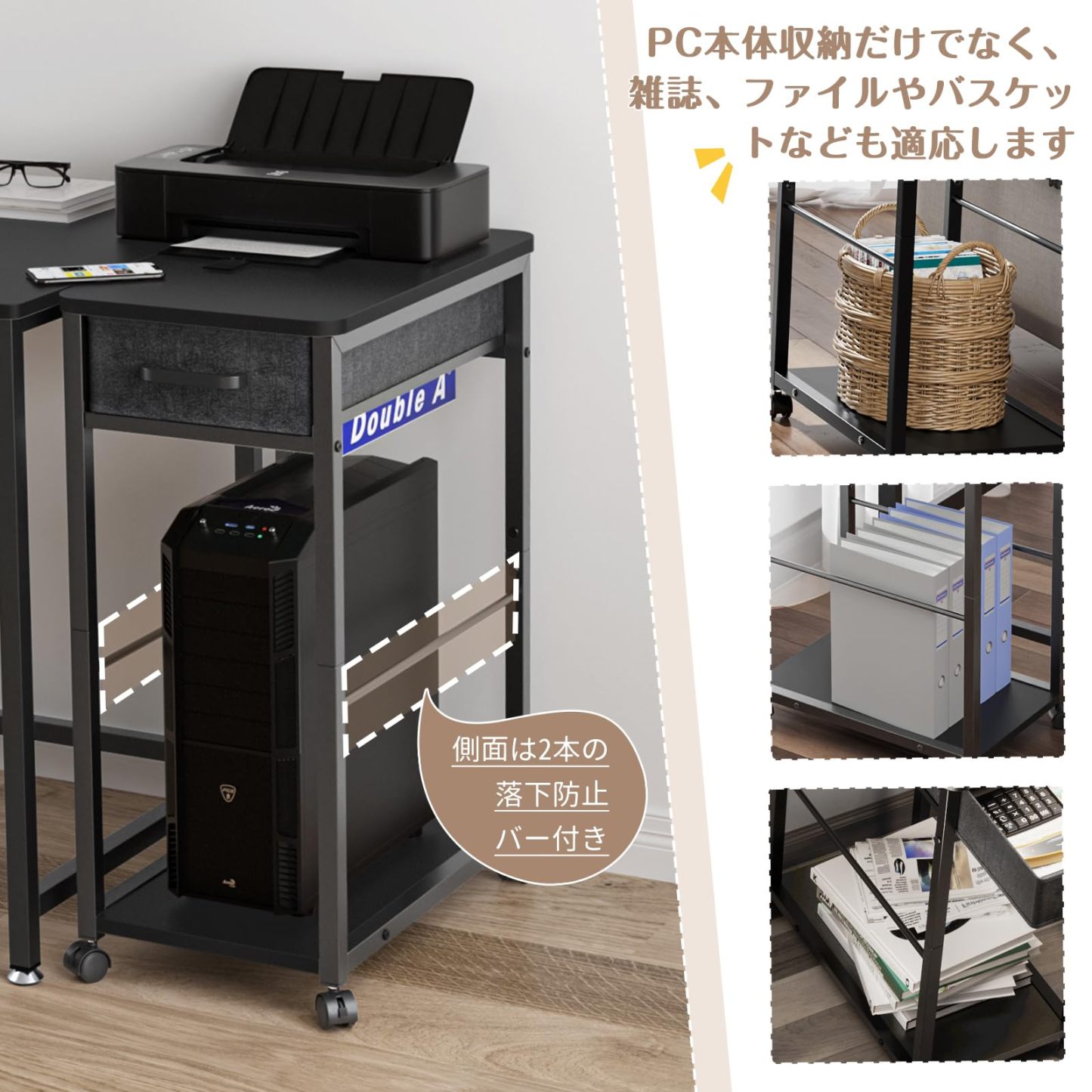 DEWEL サイドワゴン pcワゴン キャスター付き パソコンワゴン cpuワゴン 引き出し付き デスクワゴン パソコン収納 木製 デスクサイドワゴン 収納棚 オフィス収納