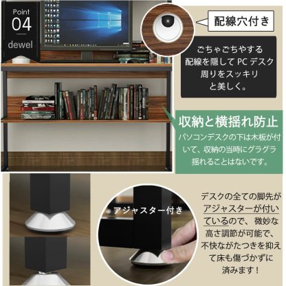 ゲーミングデスク パソコンデスク ハイタイプ ワークデスク DE WEL 幅120cm 奥行60cm ラック付きデスク テレワーク用 木製 勉強デスク PCデスク デスク 収納ラック付き ワークデスク 机 メラミン加工 省スペース アジャスター付き 学習机 作業机 シンプル 120X60X140cm