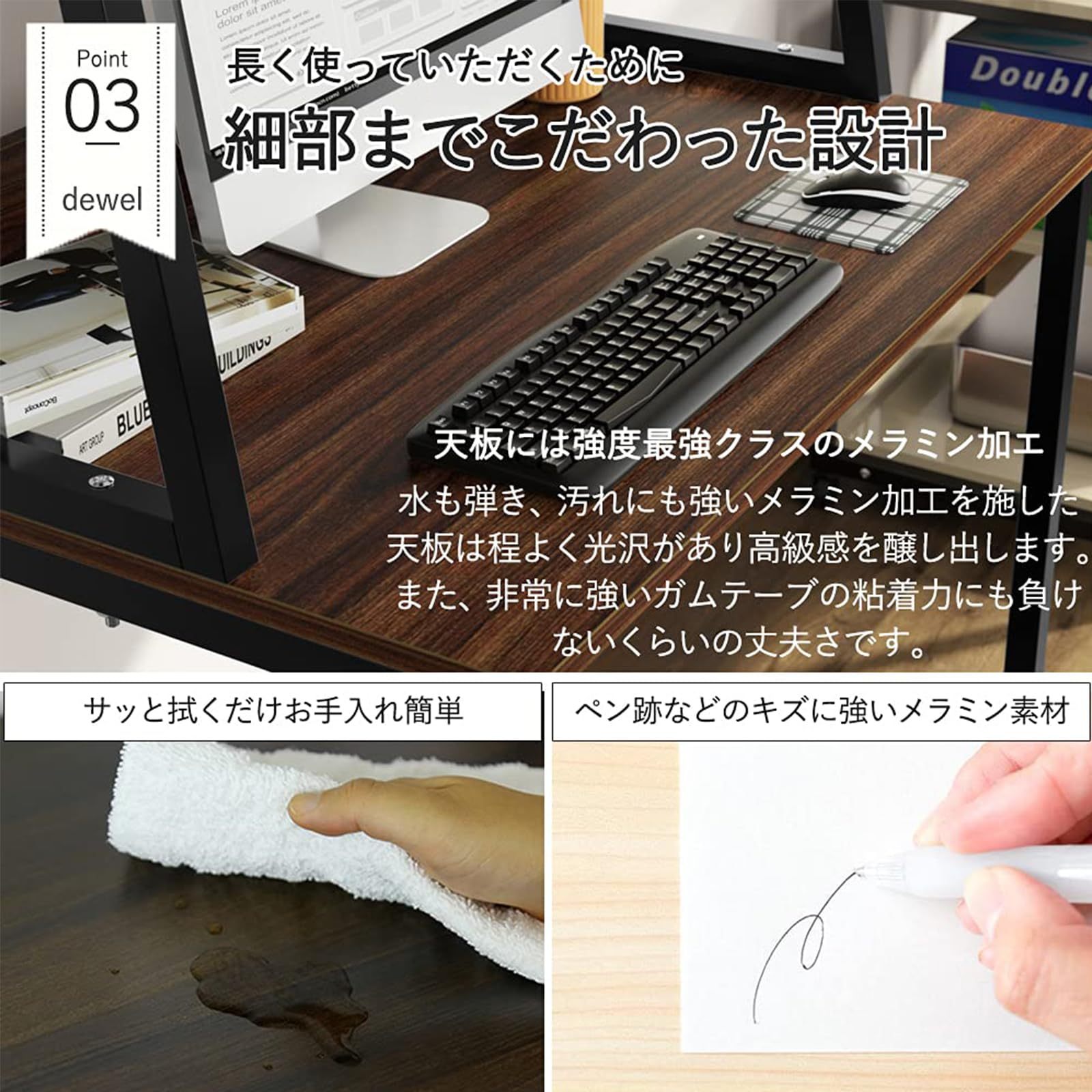 パソコンデスク ハイタイプ DEWEL 幅80cm ラック付きデスク テレワーク用 木製 勉強デスク PCデスク デスク 収納ラック付き ワークデスク 机 メラミン加工 省スペース アジャスター付き 学習机 作業机 シンプル 80X50X155cm