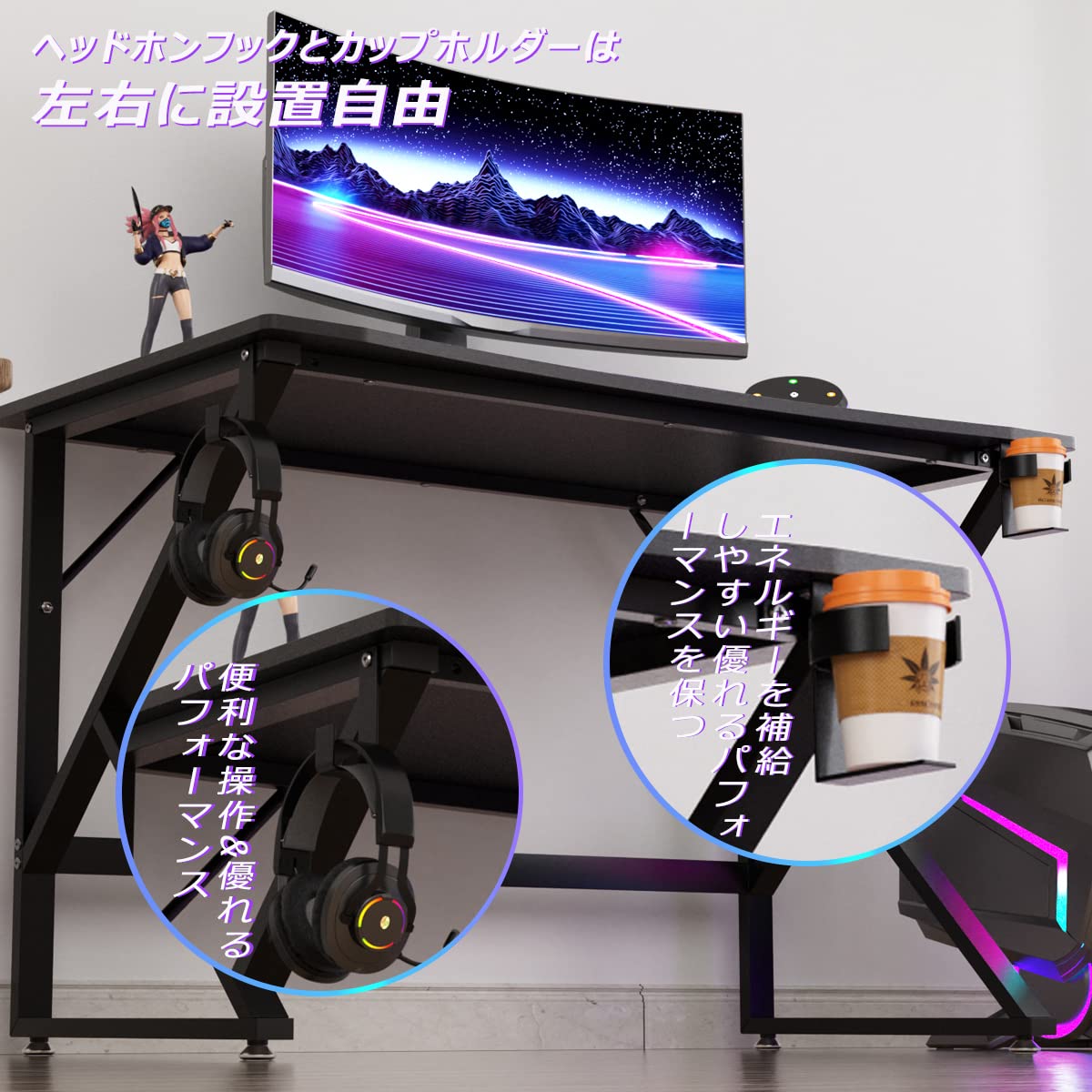 ゲーミングデスク 幅110cm 奥行60cm パソコンデスク ダブル三角形脚 DE WEL pcデスク ゲームデスク ゲーマーに向け モニターアーム対応 耐荷重80kg シンプル 広いpcデスク ワークデスク オフィスデスク アジャスター付き 勉強デスク 勉強机 木製 木目柄 メラミン加工 在宅勤務 カップホルダーとヘッドフォンフック付き110X60X70cm(ブラック)