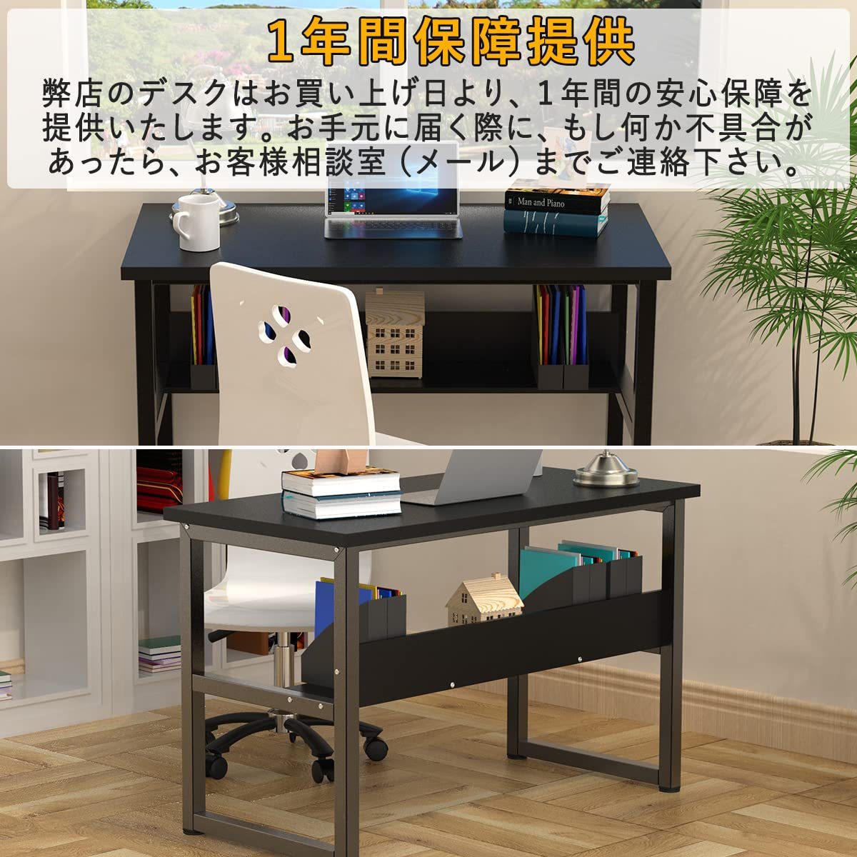 ゲーミングデスクパソコンデスク テレワーク用 幅120cm 奥行60cm シンプル pcデスク 耐荷重65kg 収納ラック付き 広いpcデスク ワークデスク オフィスデスク アジャスター付き 収納つきデスク 勉強デスク 勉強机 木製 シンプル 木目柄 メラミン加工 在宅勤務 120X60X75cm