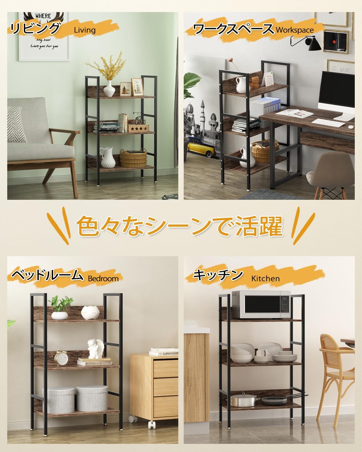 DEWEL ラック 棚 収納 オープンラック 収納ラック 幅60×奥行30×高さ100cm 木製棚板 スチールラック オープンシェルフ ディスプレイラック スチール脚 木目 飾り棚 食器棚 隙間収納 組立簡単 