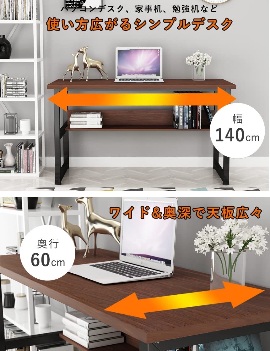 DEWEL ゲーミングデスク デスク パソコンデスク テレワーク用 幅140cm 奥行60cm シンプル pcデスク 耐荷重65kg 収納ラック付き 広いpcデスク ワークデスク オフィスデスク アジャスター付き 収納つきデスク 勉強デスク 勉強机 木製 シンプル 木目柄 メラミン加工 在宅勤務 140X60X75cm
