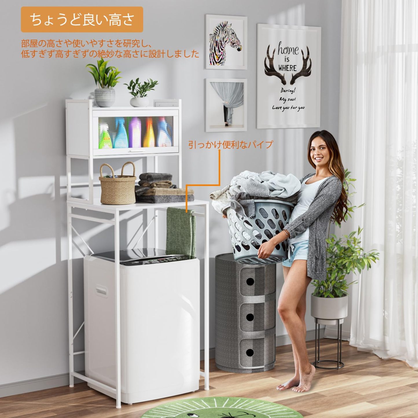 ランドリーラック 棚付き 3段式 洗濯機ラック ホワイト 組立品 DEWEL 金属製 幅68.5cm 高さ183.5cm おしゃれ 総耐荷重30 kg 洗濯機棚 収納棚 省スペース