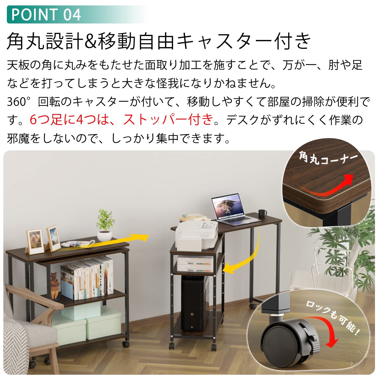 サイドテーブル 回転式 3way ゲーミングデスク パソコンデスク l字デスク キャスター付き 調節可収納ラック付き 省スペース 回転 テレワークシーンに合わせてカタチ コーナー L字デスク サイドワゴン ナイトテーブル 収納棚 幅75cm 幅65cm 幅110cm
