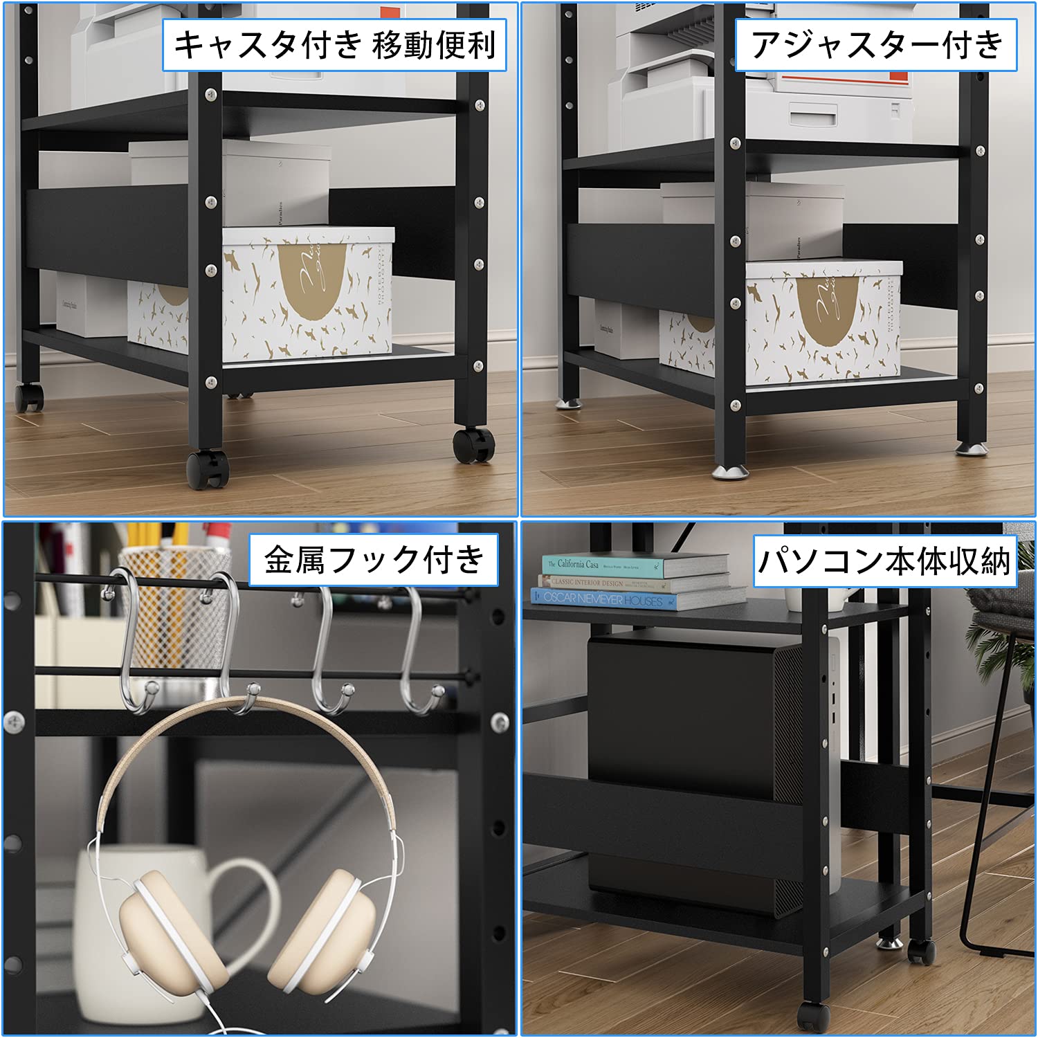 DEWEL パソコン ワゴン cpuラック キャスター付き 幅60 奥行35 高さ105cm 4段 可変式 スリム サイドデスク ゲーミングpc 棚 ノートパソコン 収納 プリンター 台 机横 pc置き台 木製