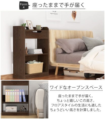 ファックス台 電話台・FAX台 プリンター台 DEWEL 幅60 引き出し付き ルーター収納 薄型 4段収納ラック 木製 wifi 薄型キャビネット 収納 コンパクト 省スペース リビングボード サイドボード 床頭台 オフィス 職場 リビング 玄関 隙間 幅60×奥行27×高さ87cm おしゃれ 人気