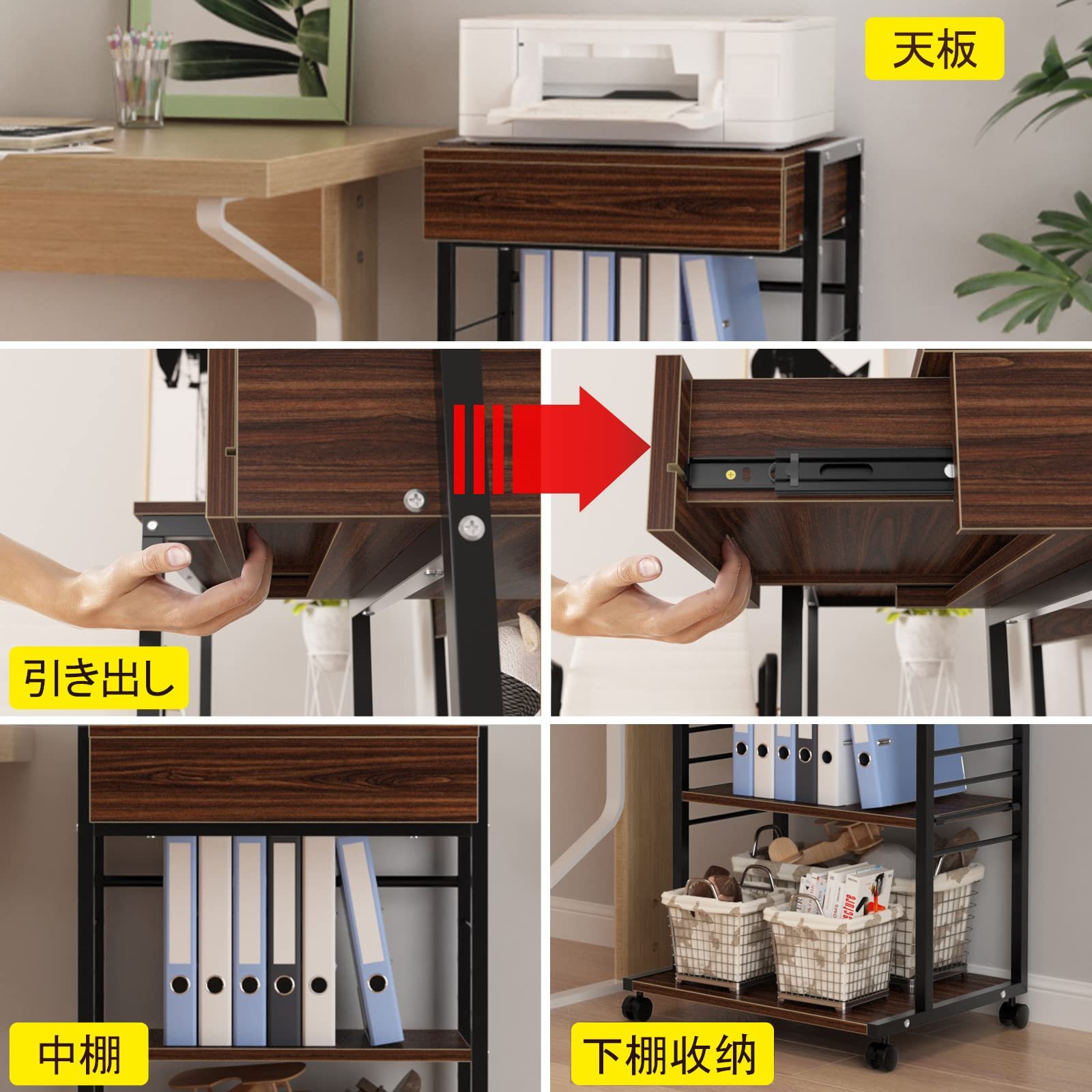 プリンター台 キャスター付き DE WEL 複合機ラック 3段 引き出し付き 中棚調整 幅50cm 奥行40cm 机上＆机下台 中棚5段階高さ調節可能 A4ファイル対応 総耐荷重60kg パソコンワゴン プリンターラック PCラック サイドワゴン プリンターワゴン プリンターカート 高安定性 防錆び 組立簡単 大空間 収納便利 移動便利 キッチン収納 オフィス 家庭用 おしゃれ ウォルナット