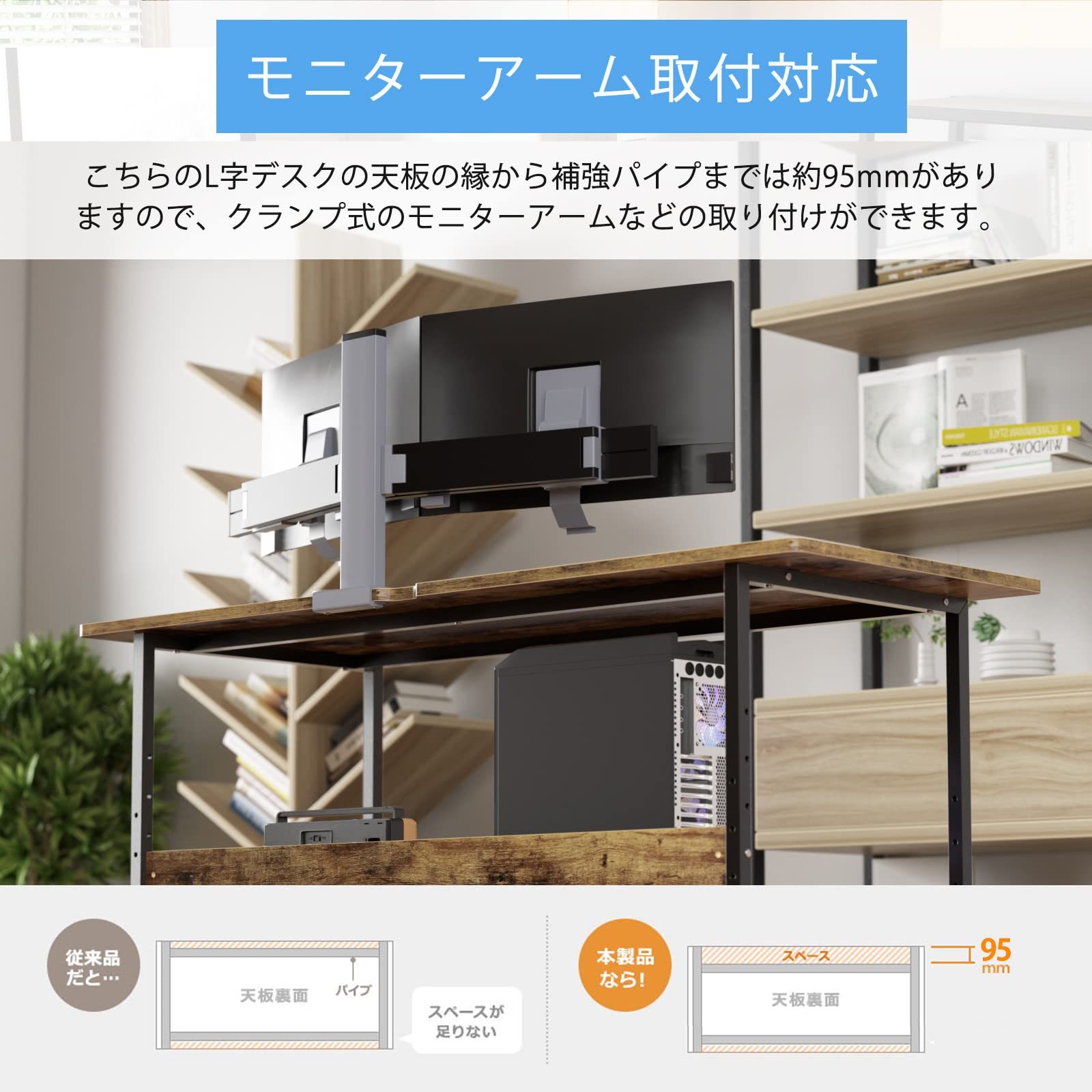 DEWEL ゲーミングデスク パソコンデスク 幅150cm 奥行60cm ゲーミングデスク 収納ラック付き テレワーク用 pcデスク 耐荷重65kg シンプル 広いpcデスク ワークデスク オフィスデスク アジャスター付き 収納つきデスク 勉強デスク 勉強机 木製 シンプル 木目柄 メラミン加工 在宅勤務 150X60X75cm