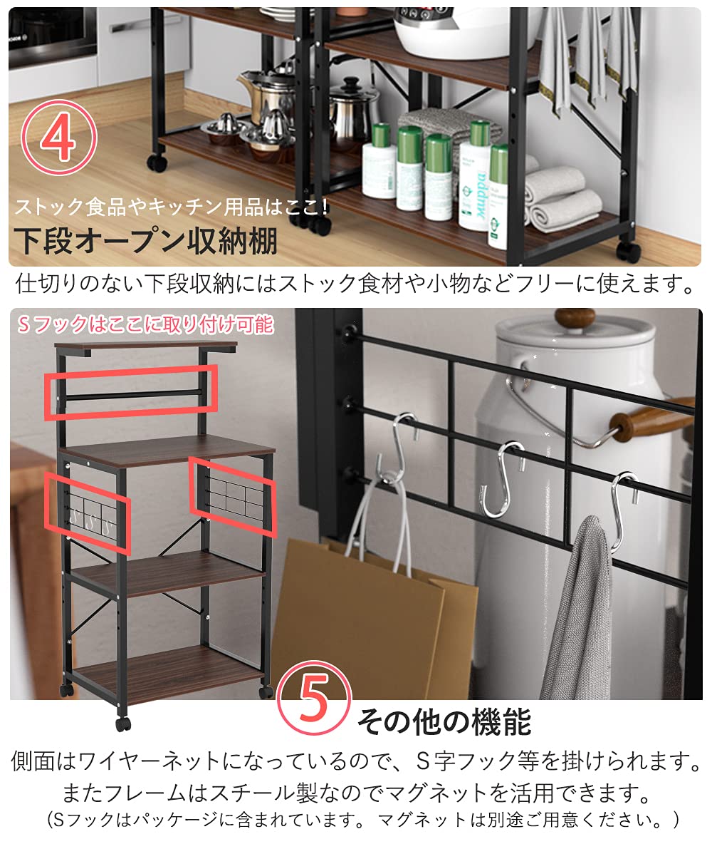 DE WEL レンジ台 キッチンラック スライド棚 四段式 幅60cm 高さ150cm 総耐荷重50kg キッチンワゴン キャスターとアジャスター付き スライド棚 レンジボード ワゴン ダイニング キッチン収納 家電や食器収納棚 おしゃれ シンプル 木製 隙間収納 コンパクト 省スペース ブラック&ブラウン 幅60×奥行40×高さ150cm