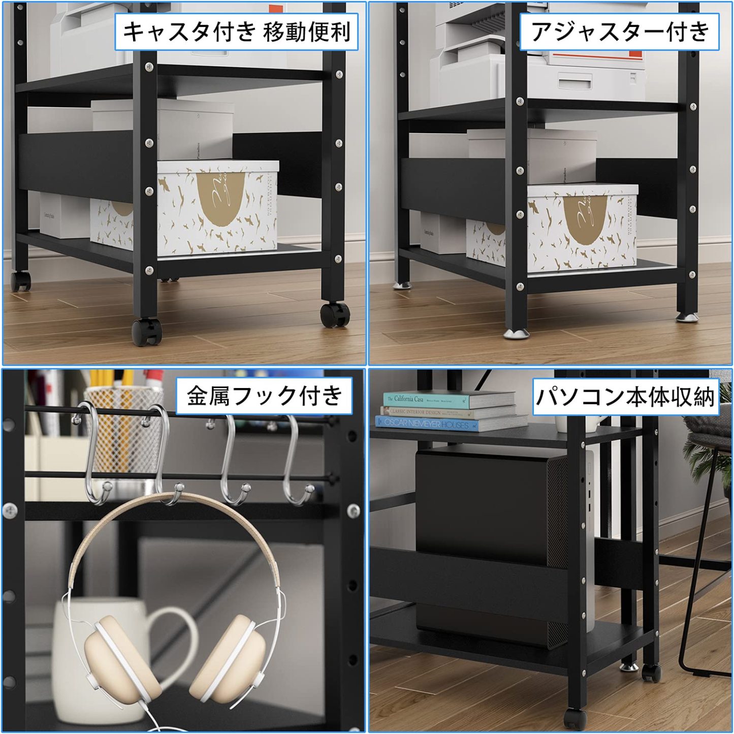 DEWEL パソコン ワゴン cpuラック キャスター付き 幅60 奥行35 高さ105cm 4段 可変式 スリム サイドデスク ゲーミングpc 棚 ノートパソコン 収納 プリンター 台 机横 pc置き台 木製