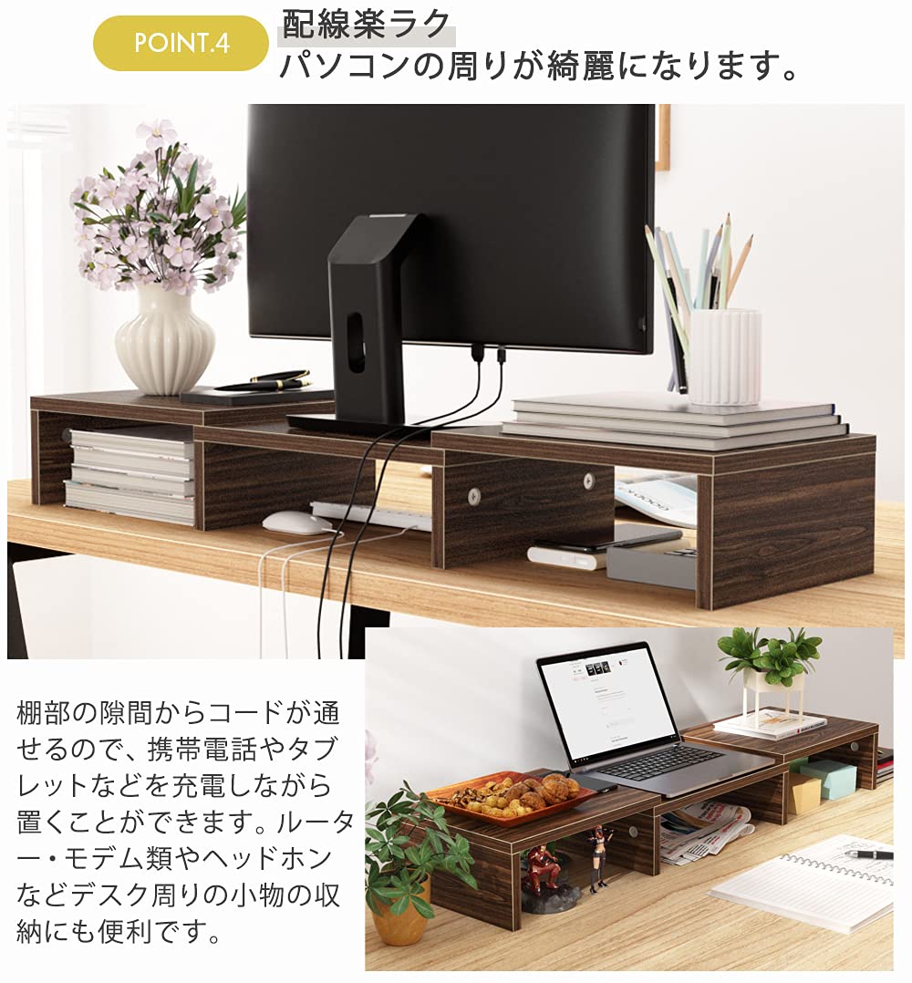 DEWEL デュアルモニタースタンド 木製 折りたたみ式 DEWEL 幅90cm モニター台 机上台 2台モニター対応 長さと角度調整可能 耐荷重40kg 机上ラック 3段 幅300+幅315+幅300mm 組立簡単 デスクボード ノートパソコンスタンド モニタースタンド パソコン台 デスク収納 机上収納 キーボード収納 PC作業にサポート きれいに 整理 幅900X奥行240X高さ120mm ウォルナット