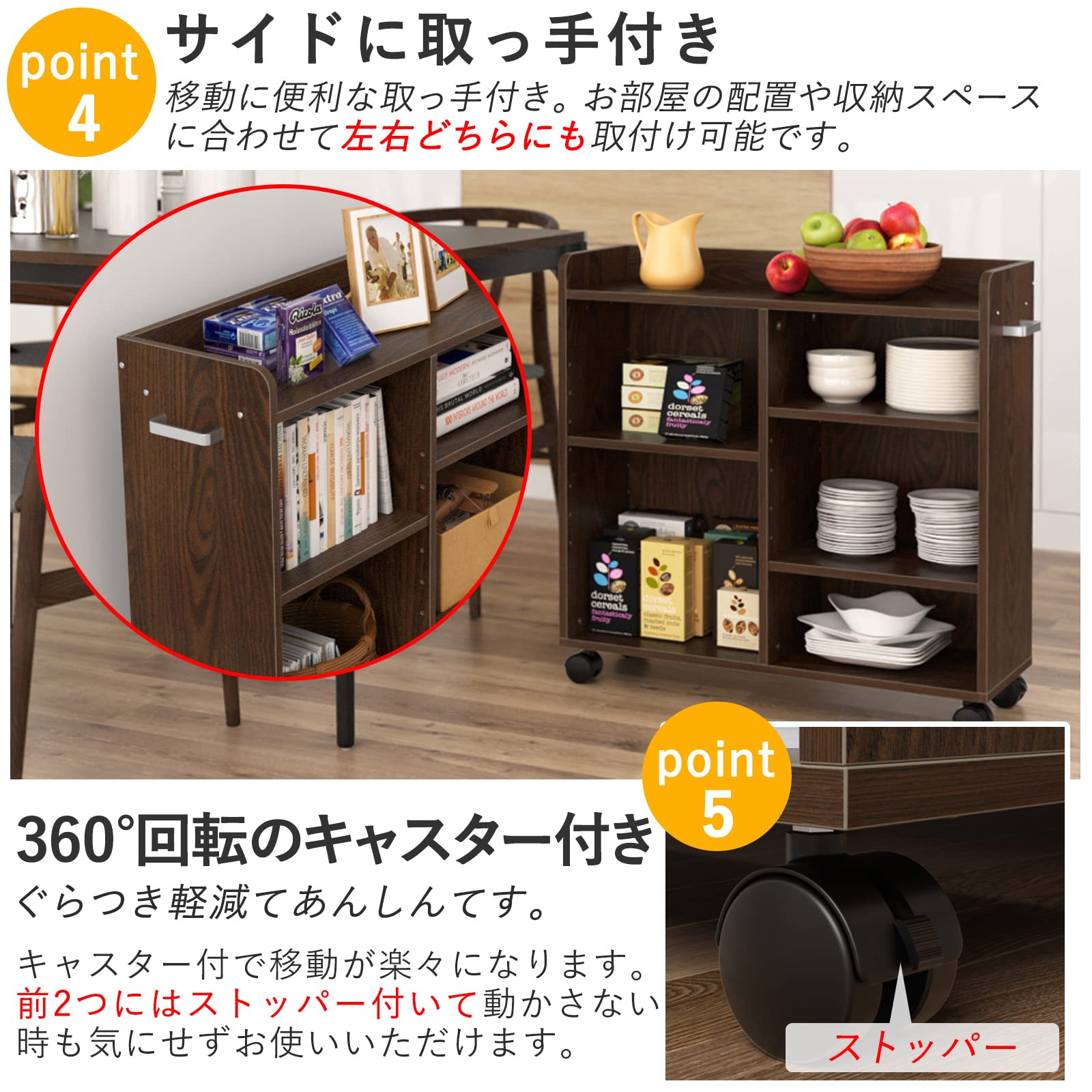 DEWEL ランドセルラック 押入れ収納 ブックラック 本棚 書棚 キッズラック 学習ラック CD DVD 雑誌収納 リビング クローゼット 取っ手＆キャスター付き 可動式の棚 木製 簡単組み立て 大容量 おしゃれ 〔幅26cm〕