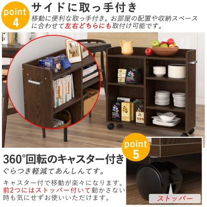 DEWEL ランドセルラック 押入れ収納 ブックラック 本棚 書棚 キッズラック 学習ラック CD DVD 雑誌収納 リビング クローゼット 取っ手＆キャスター付き 可動式の棚 木製 簡単組み立て 大容量 おしゃれ 〔幅26cm〕