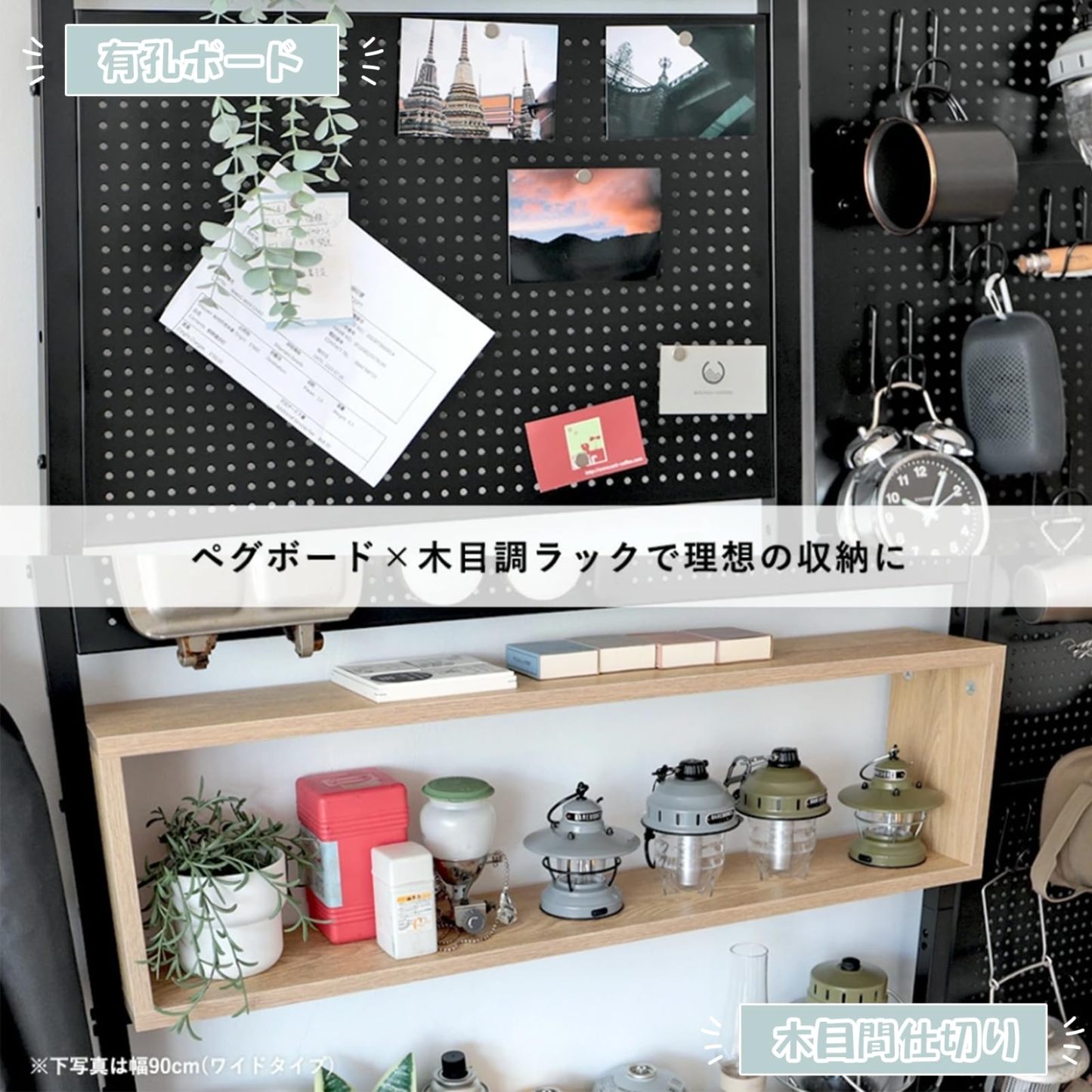 DEWEL 突っ張りラック つっぱり棚 幅60cm ウォールラック 壁面収納 突っ張り棚 高さ194.5-275cm つっぱり棒 棚 省スペース ブラック×ナチュラル ペグラック付き 有孔ボード付き マグネット付き (幅60cm)